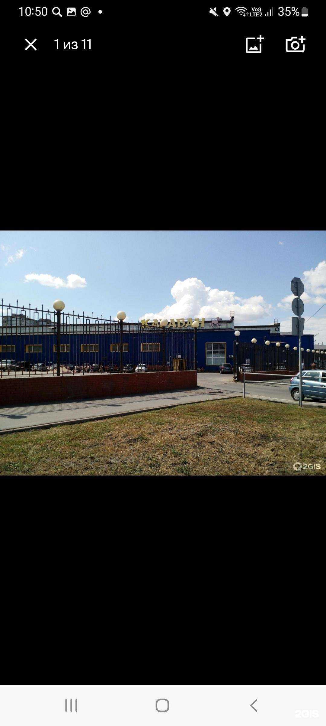 Отзывы на компанию Магазин женской одежды в Самаре c фото