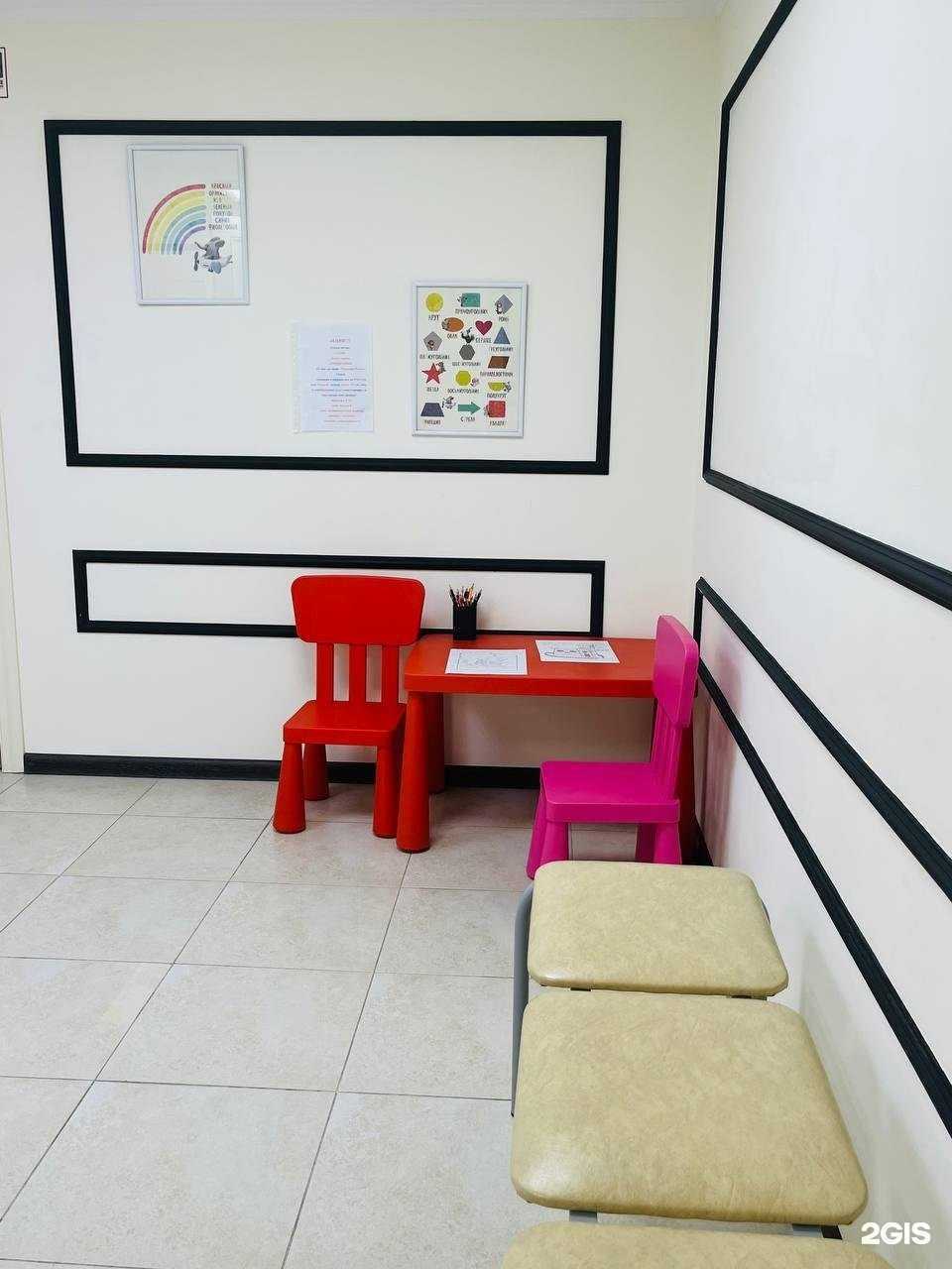 Отзывы на компанию Детский реабилитационный центр в Ростове-на-Дону c фото