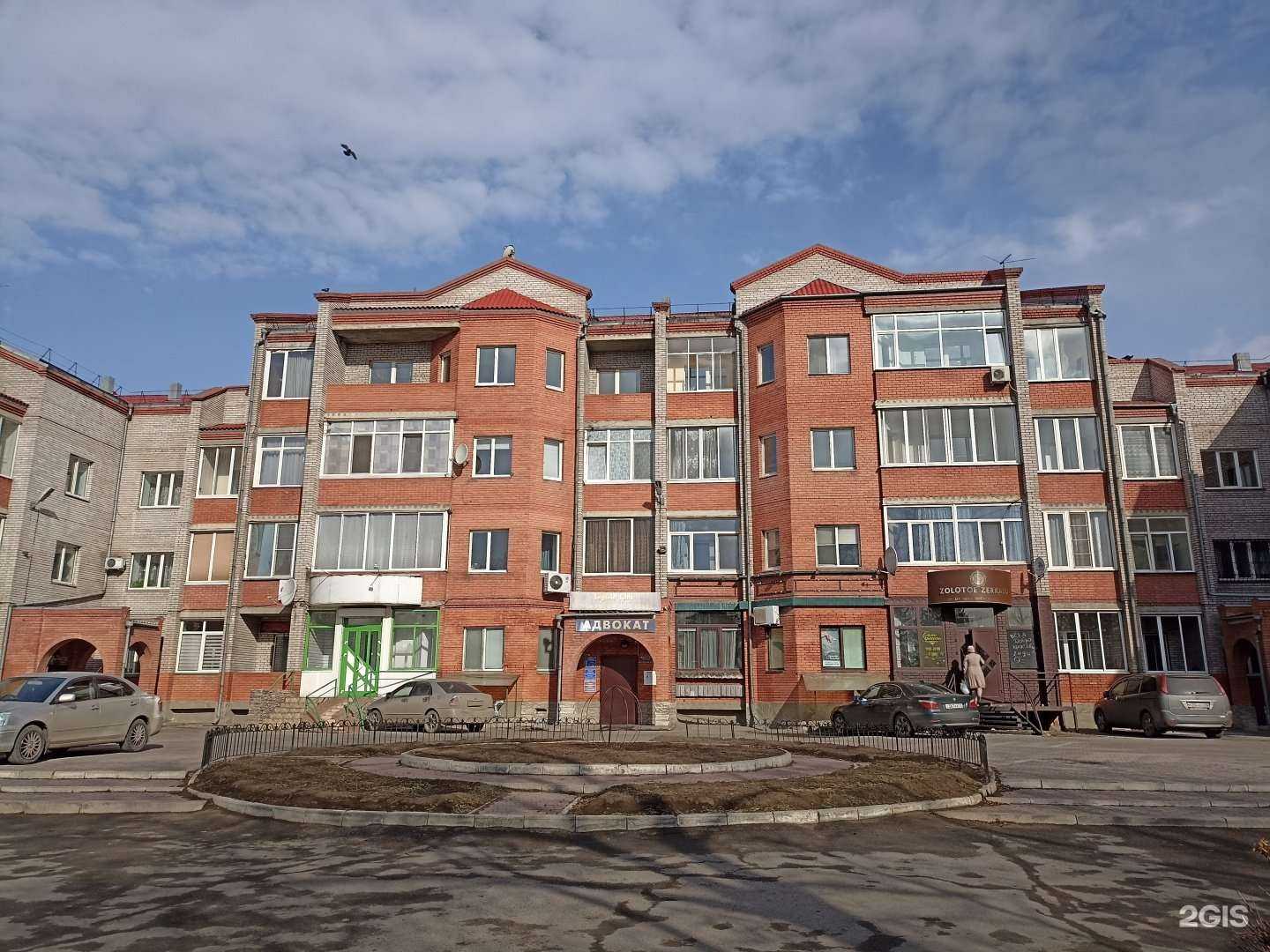 Отзывы на компанию Рбк Стимул в Черногорске c фото - фотография 2 из 2