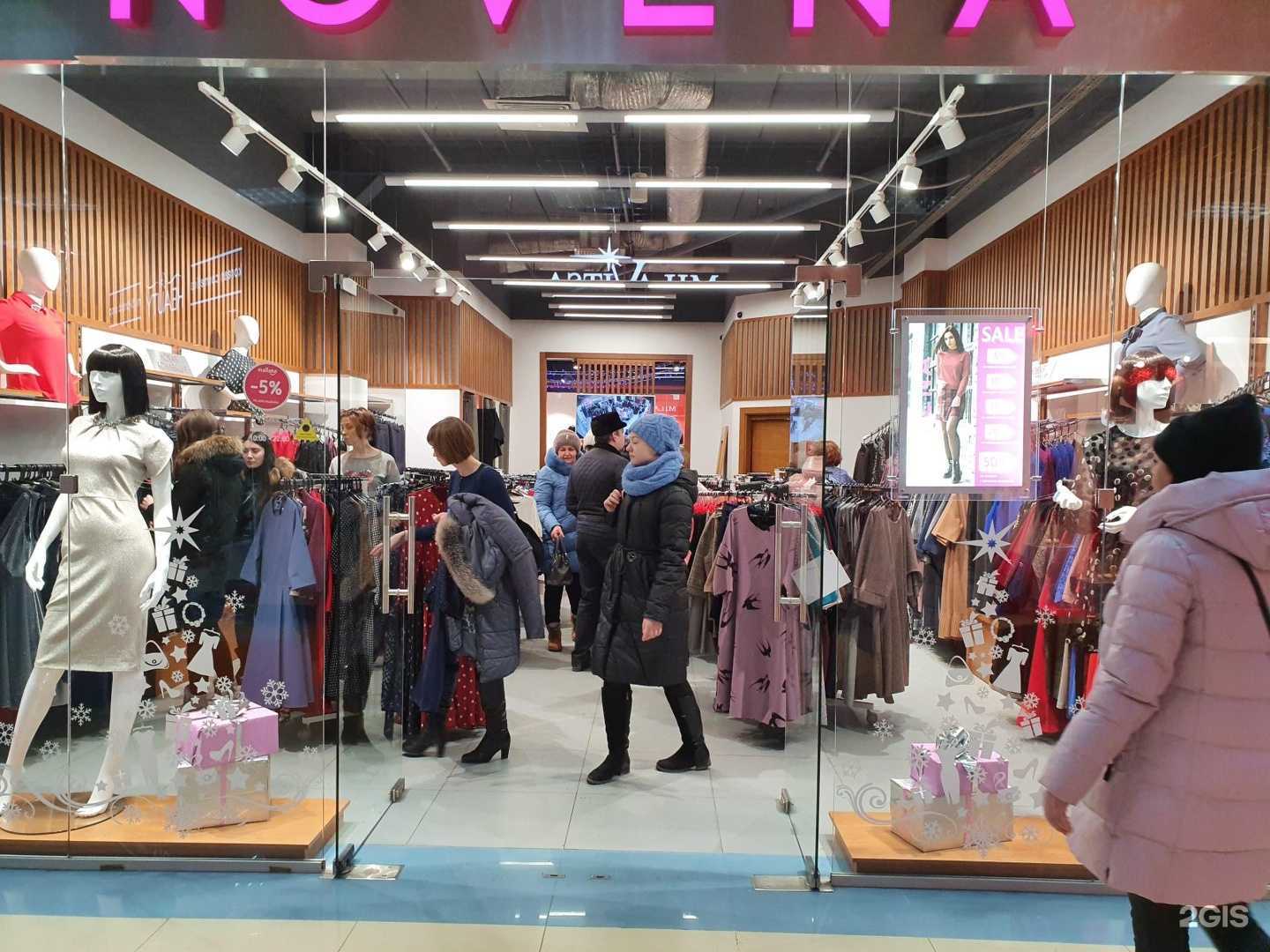 Отзывы на компанию Novena в Тюмени c фото