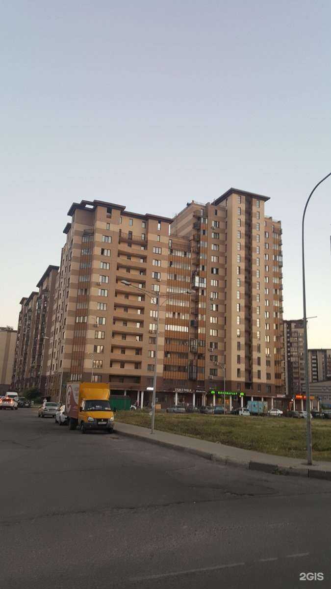 Отзывы на компанию Zerna в Одинцове c фото - фотография 2 из 2