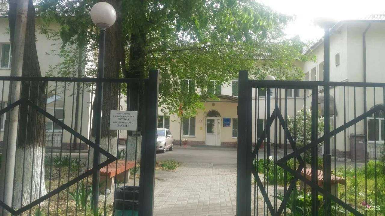 Отзывы на компанию Городская поликлиника №2 в Таганроге c фото