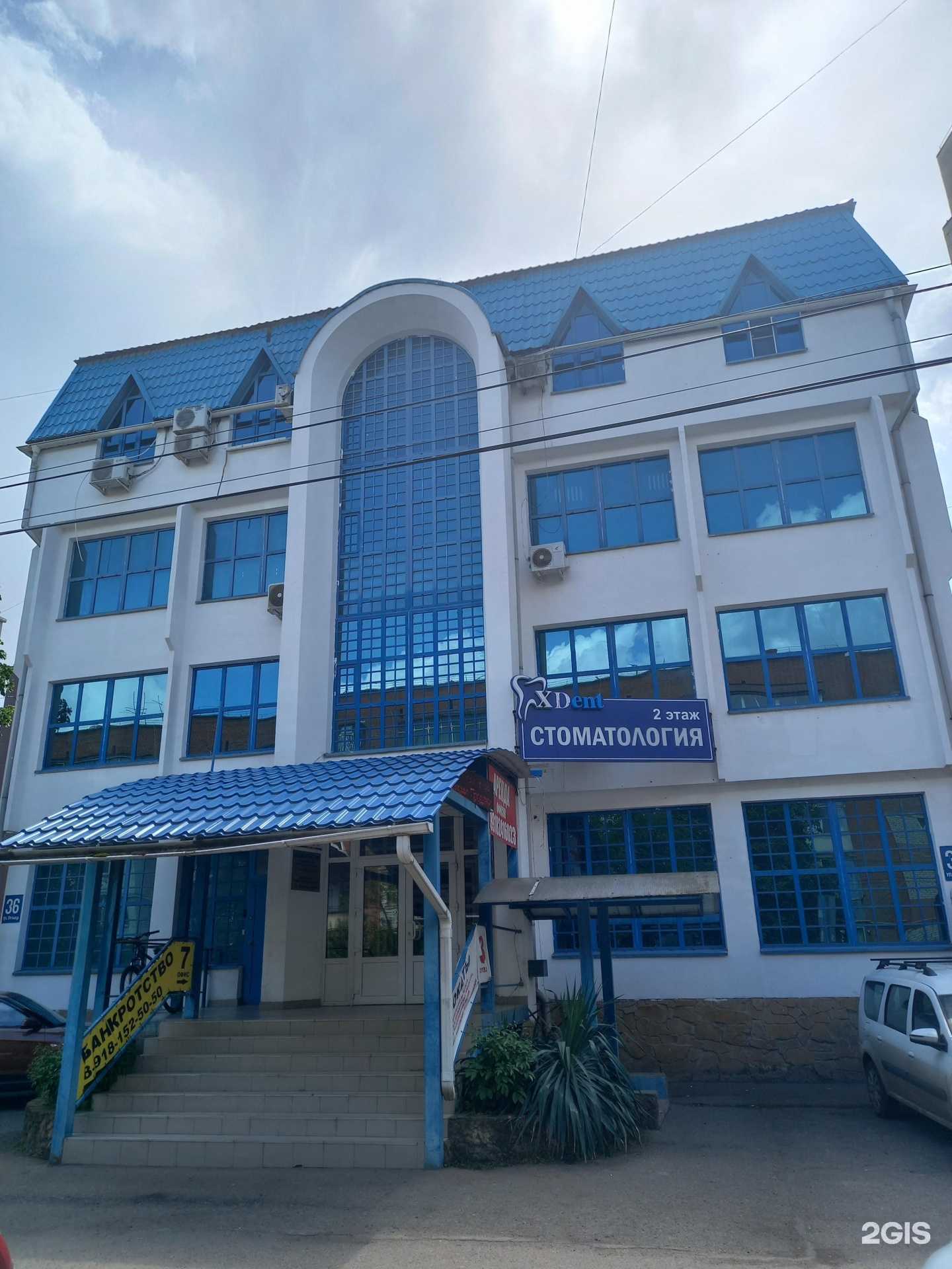 Отзывы на компанию Адвокатский кабинет Буравченко А.Н. в Краснодаре c фото - фотография 2 из 2