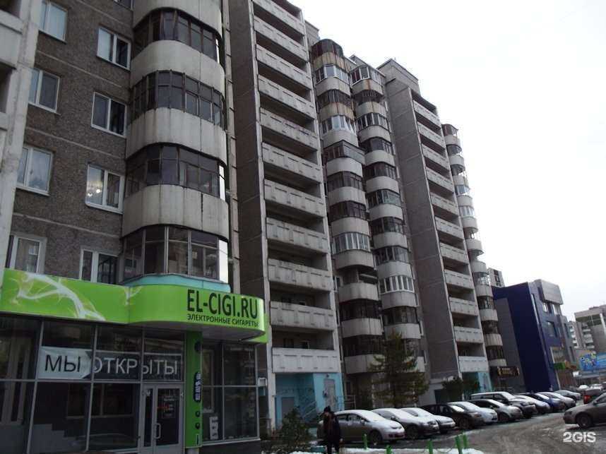 Отзывы на компанию Геометрия в Екатеринбурге c фото