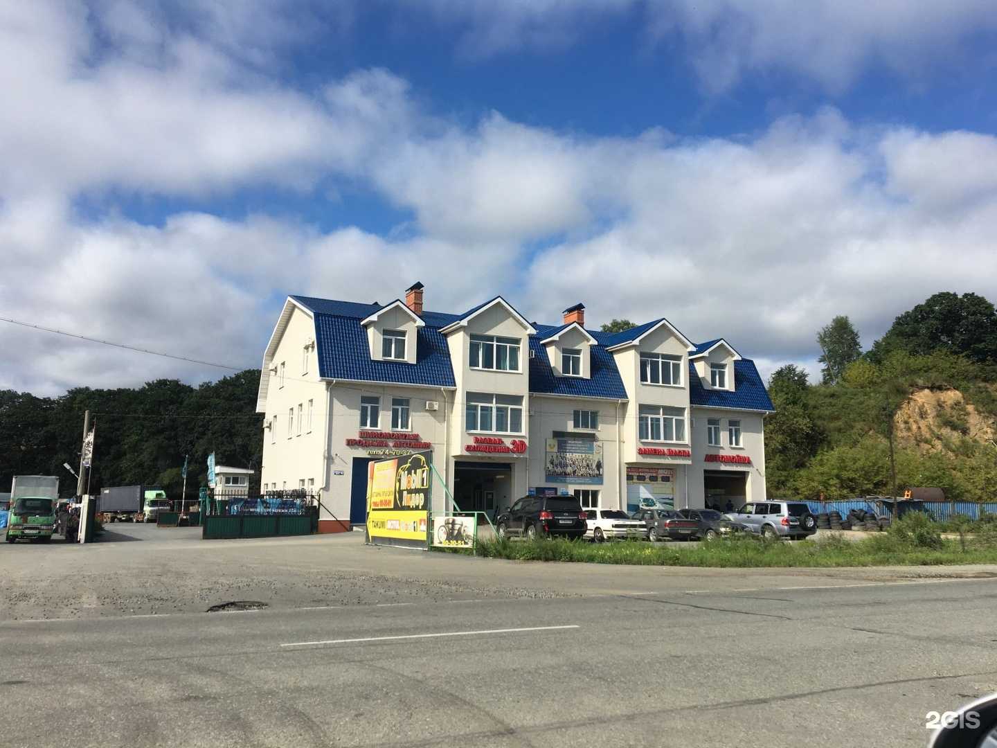 Отзывы на компанию Атлант спорт в Находке c фото - фотография 2 из 2