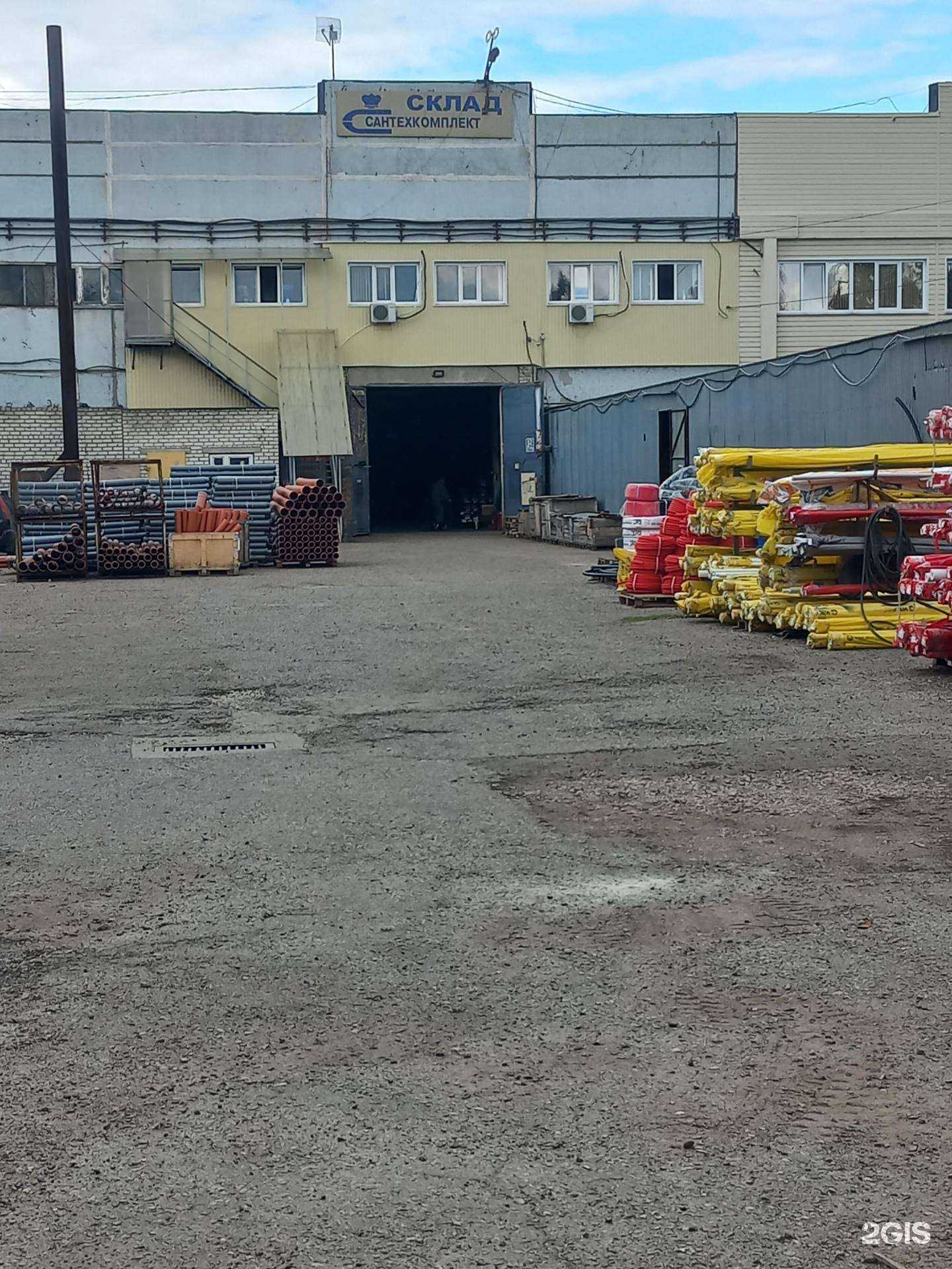 Отзывы на компанию Сантехкомплект в г. Ульяновск c фото