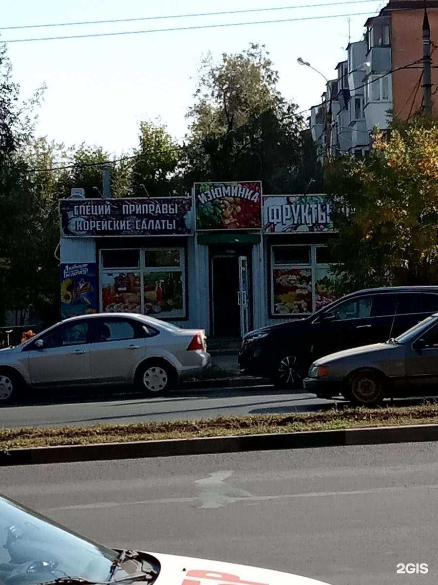 Отзывы на компанию Хлеб соль в Самаре c фото - фотография 2 из 2