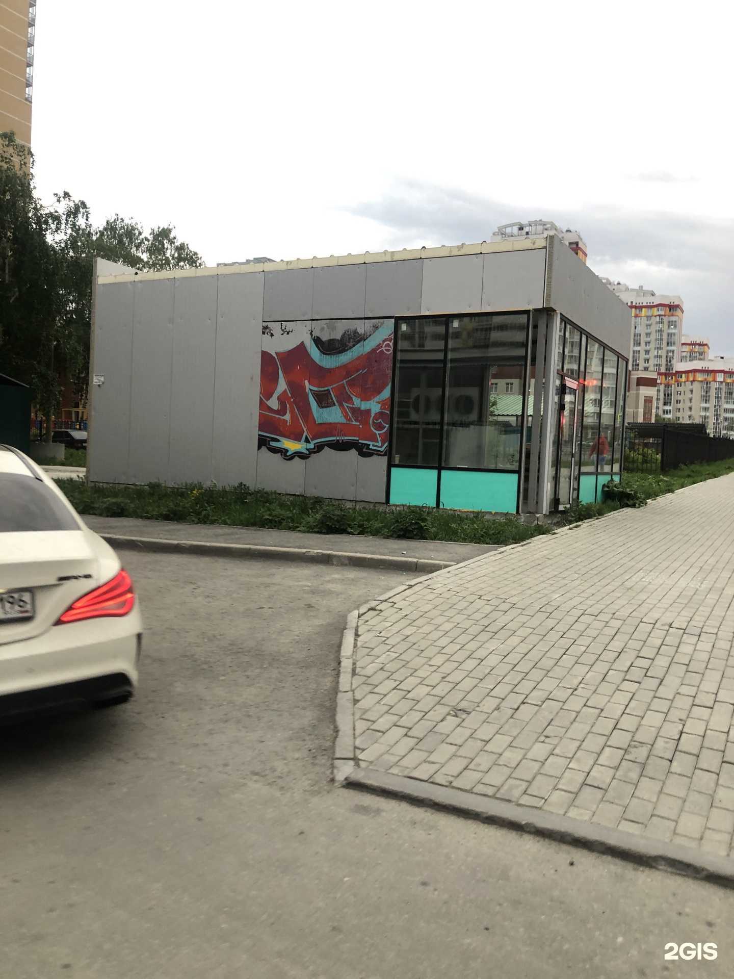 Отзывы на компанию Люкс вода в Екатеринбурге c фото - фотография 2 из 2