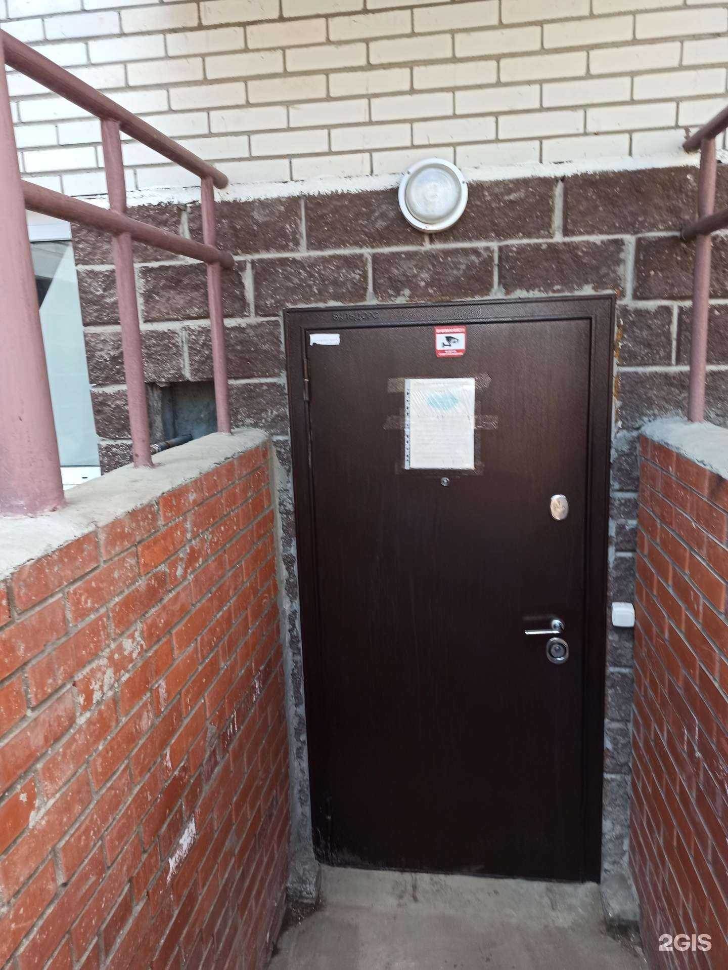 Отзывы на компанию Федерация кудо России в Омске c фото