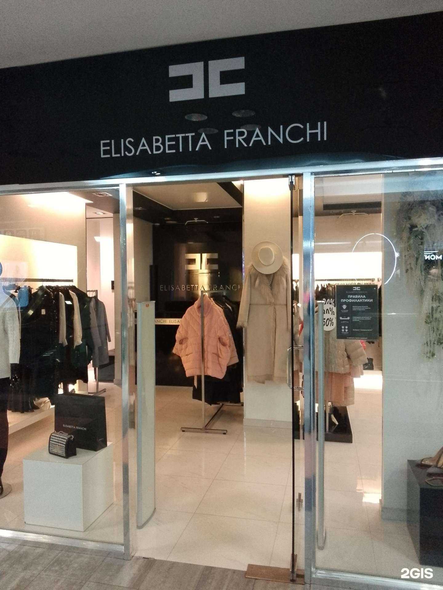 Отзывы на компанию Elisabetta Franchi в Хабаровске c фото