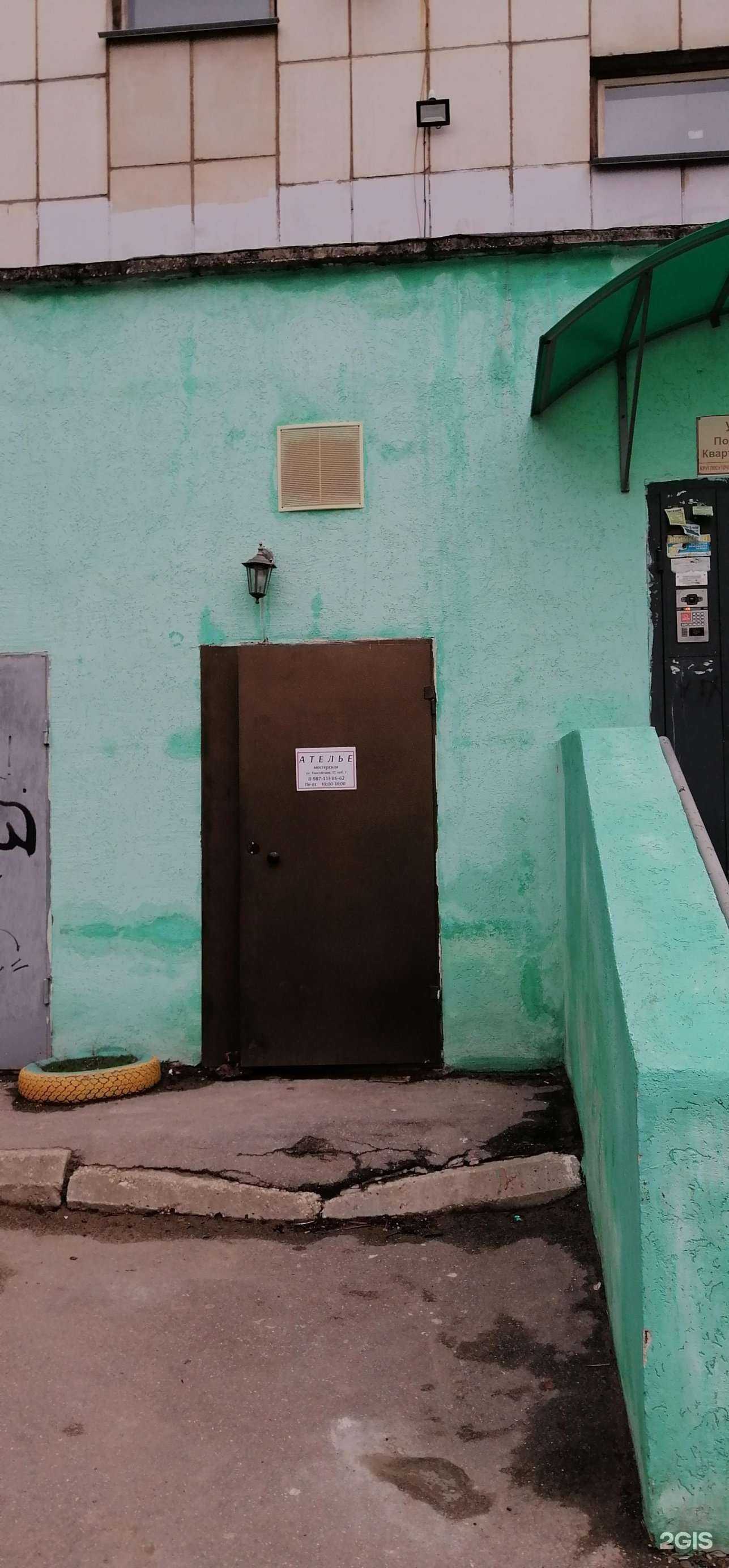 Отзывы на компанию Ногтевая студия в Самаре c фото - фотография 2 из 2