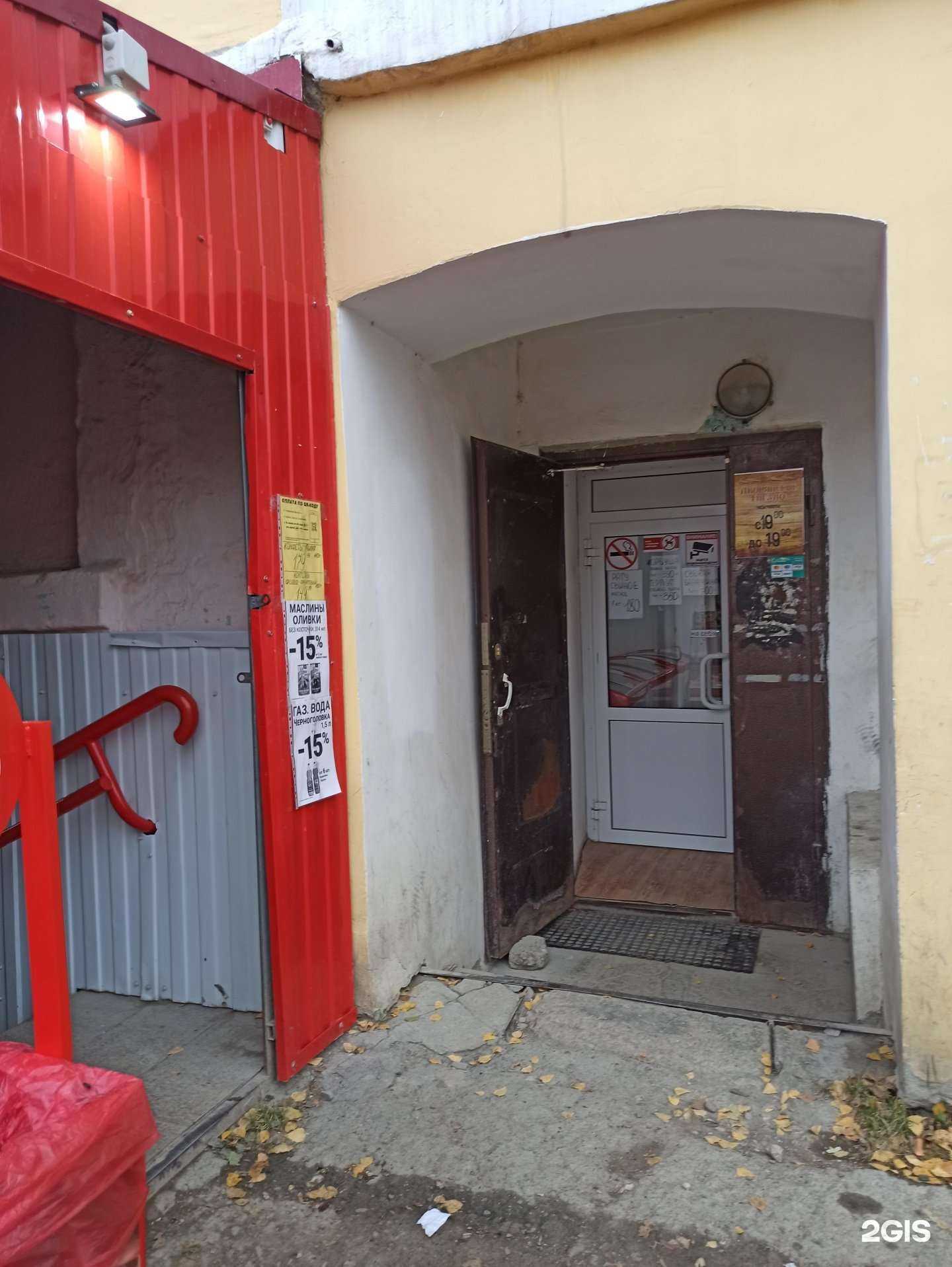 Отзывы на компанию Дворянское гнездо в Дегтярске c фото