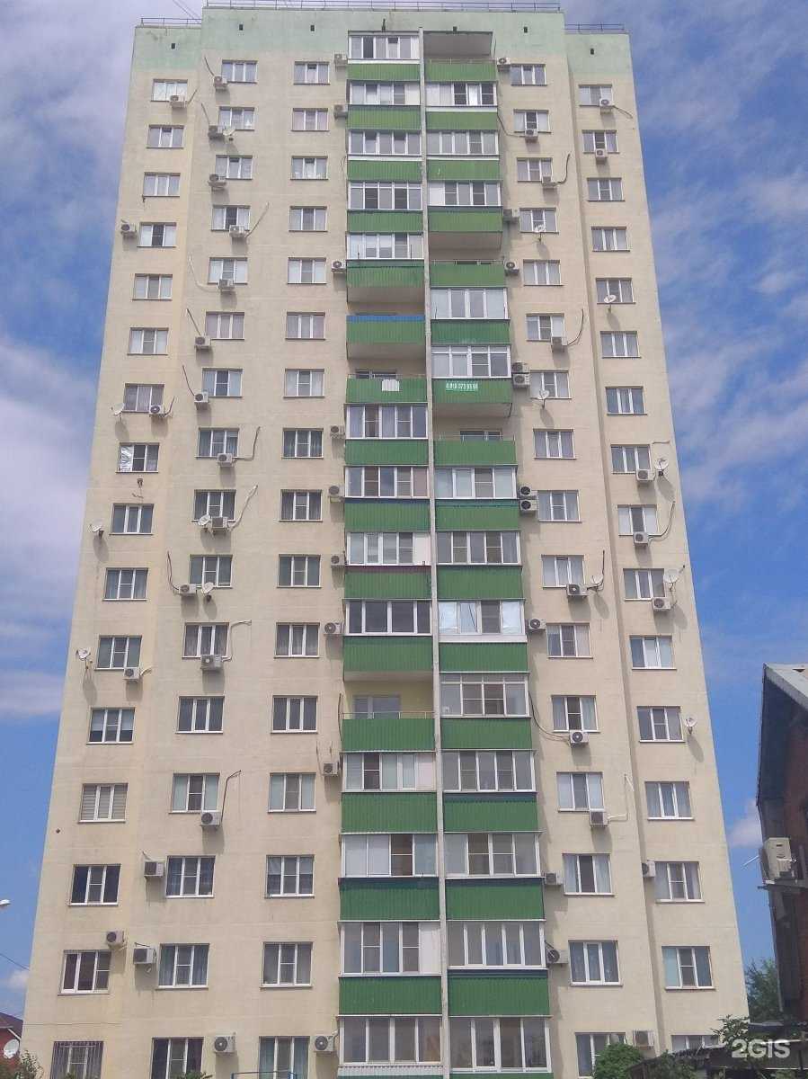 Отзывы на компанию LadyDi в Краснодаре c фото - фотография 2 из 2