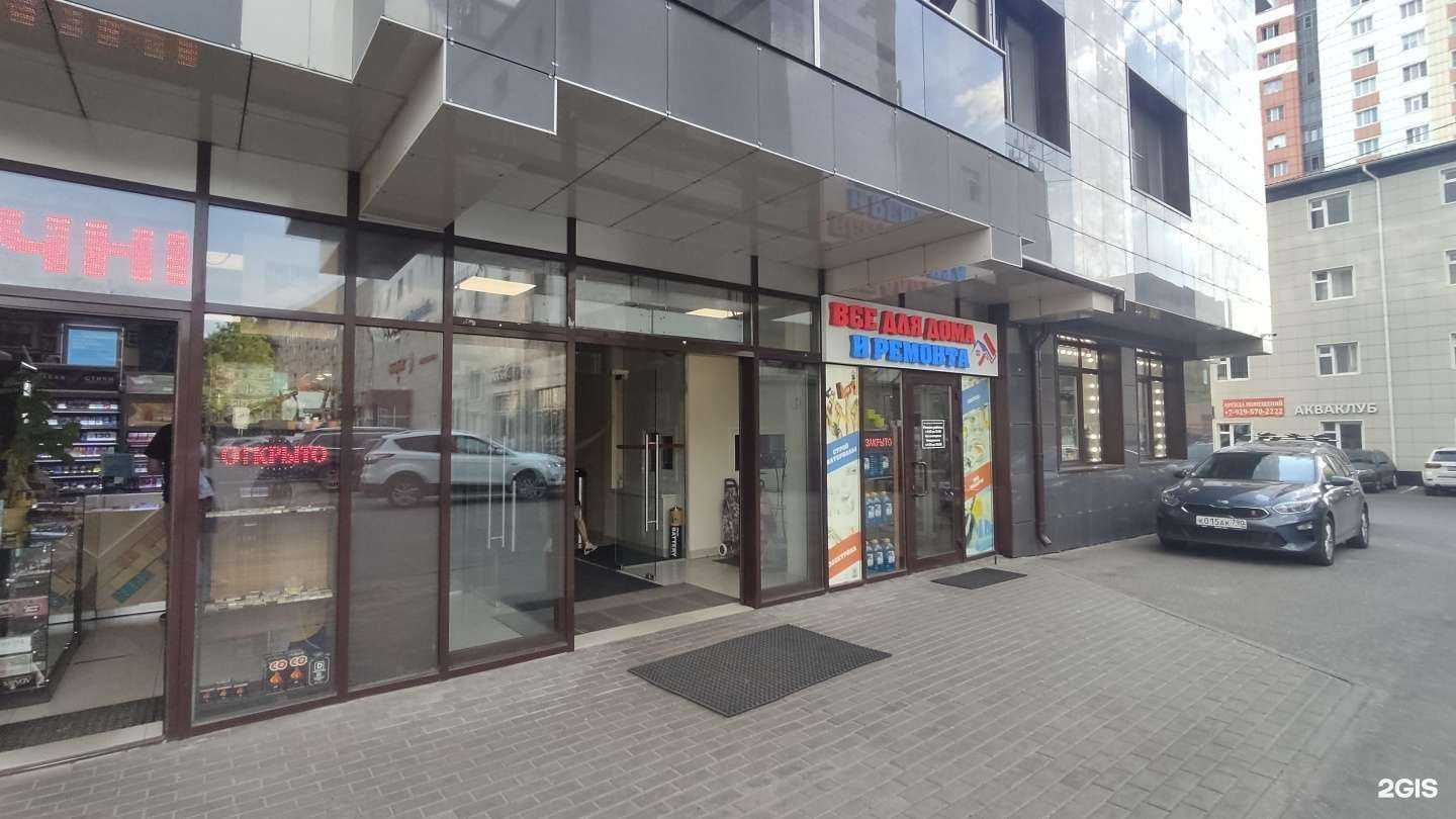 Отзывы на компанию Restoll в Королёве c фото