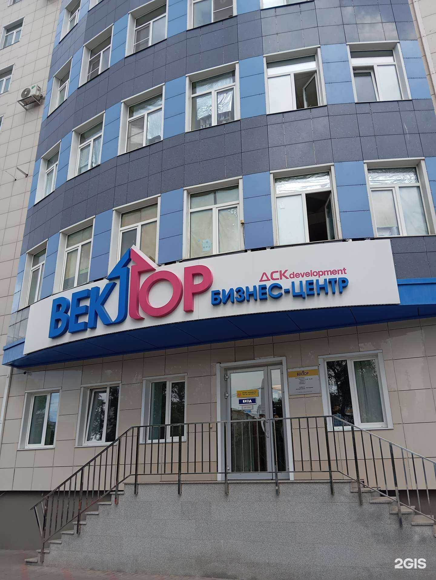 Отзывы на компанию Главбух36 в г. Воронеж c фото