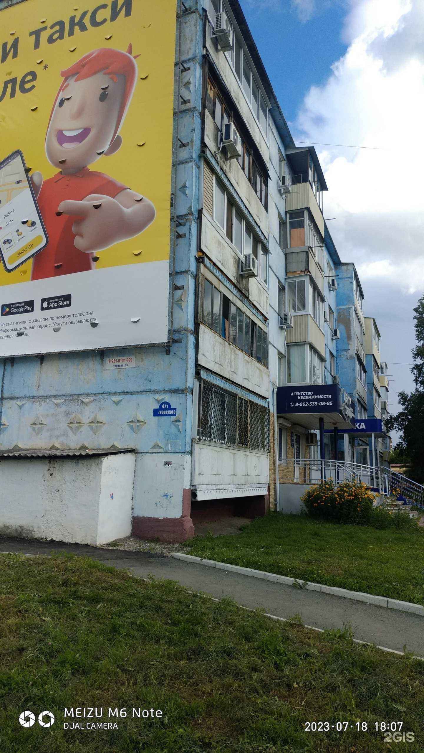 Отзывы на компанию Центр города в Арсеньеве c фото - фотография 2 из 2