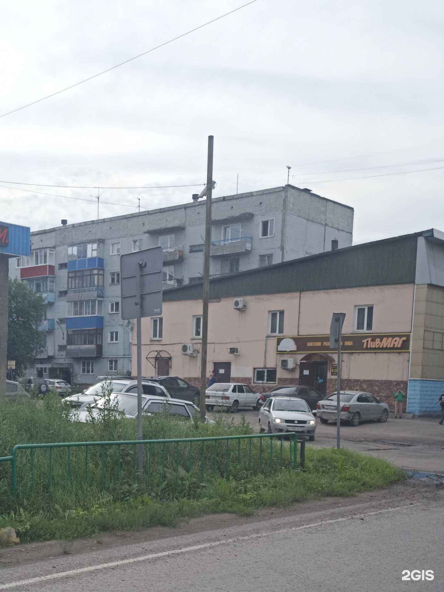 Отзывы на компанию Магазин товаров для дома в Киселёвске c фото - фотография 2 из 2