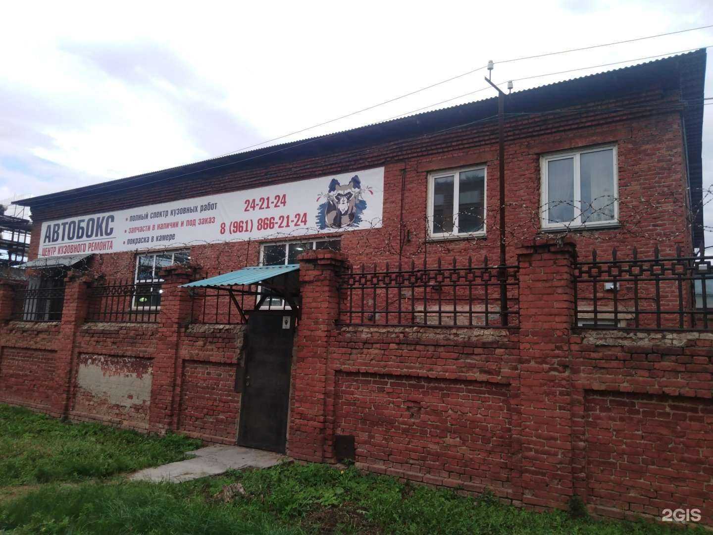 Отзывы на компанию Химторг в Кемерове c фото