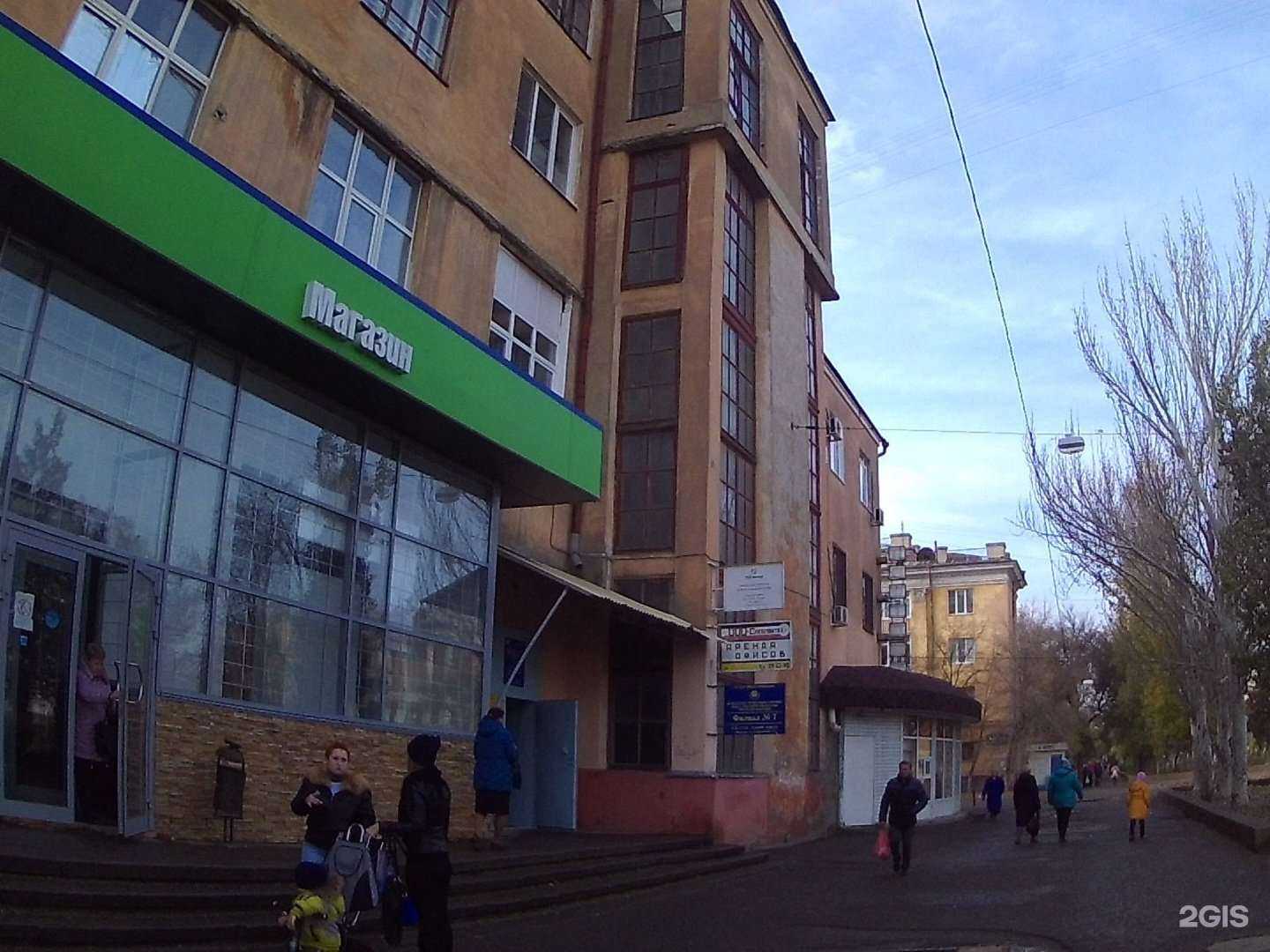 Отзывы на компанию Fix Price в Волгограде c фото