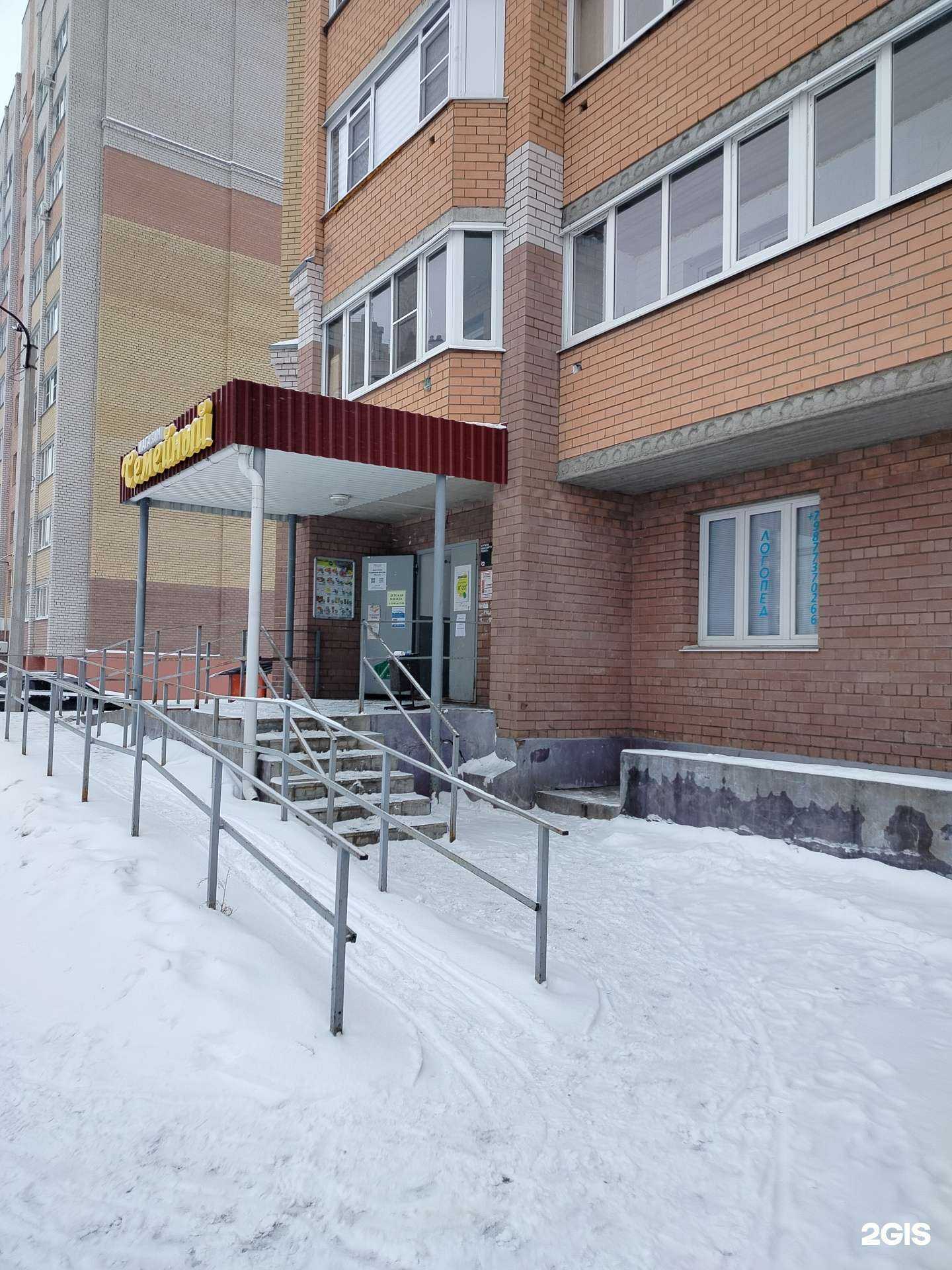 Отзывы на компанию Pro тело в Чебоксарах c фото