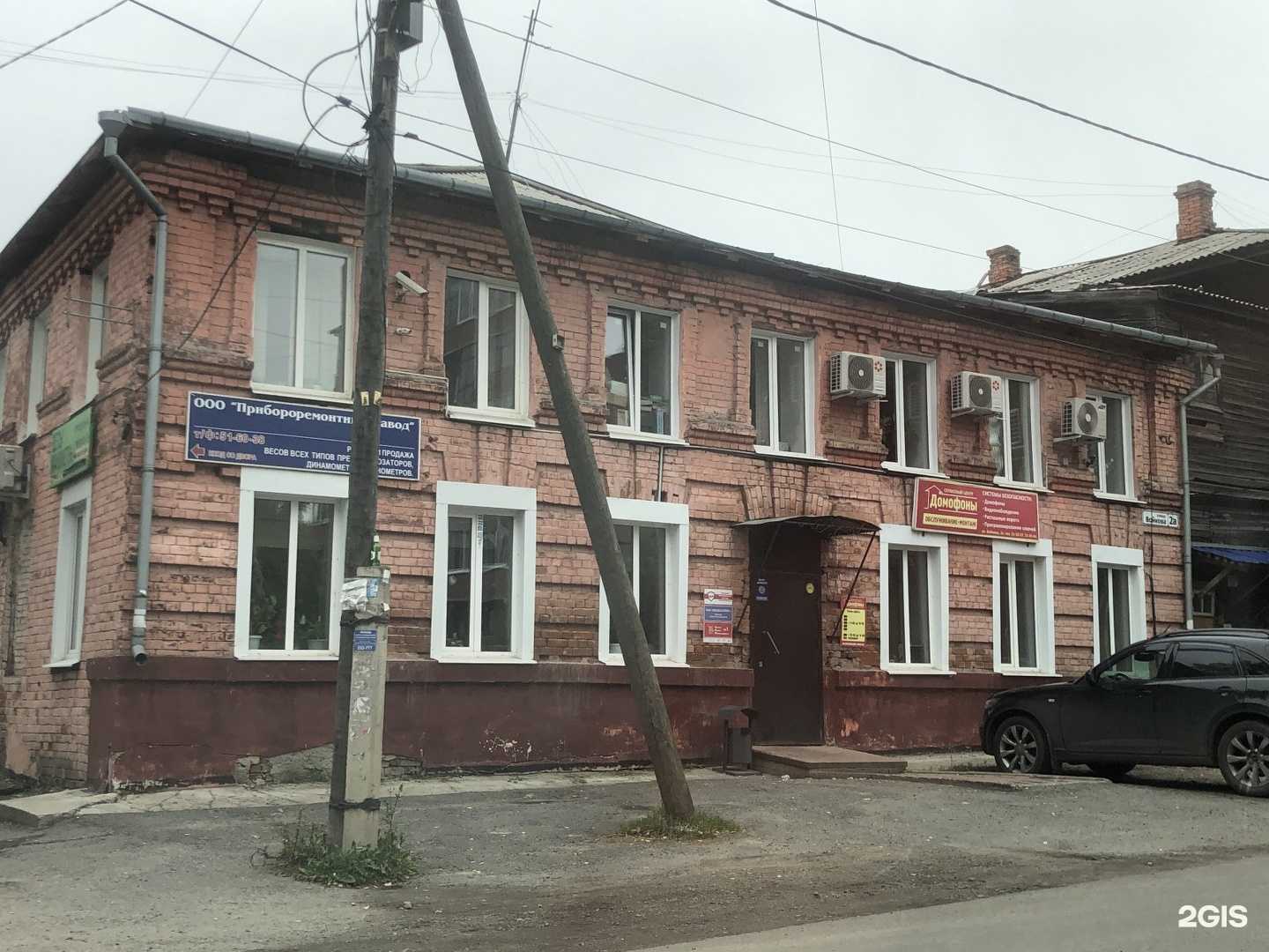 Отзывы на компанию Центр видеомониторинга №1 в Томске c фото - фотография 2 из 2