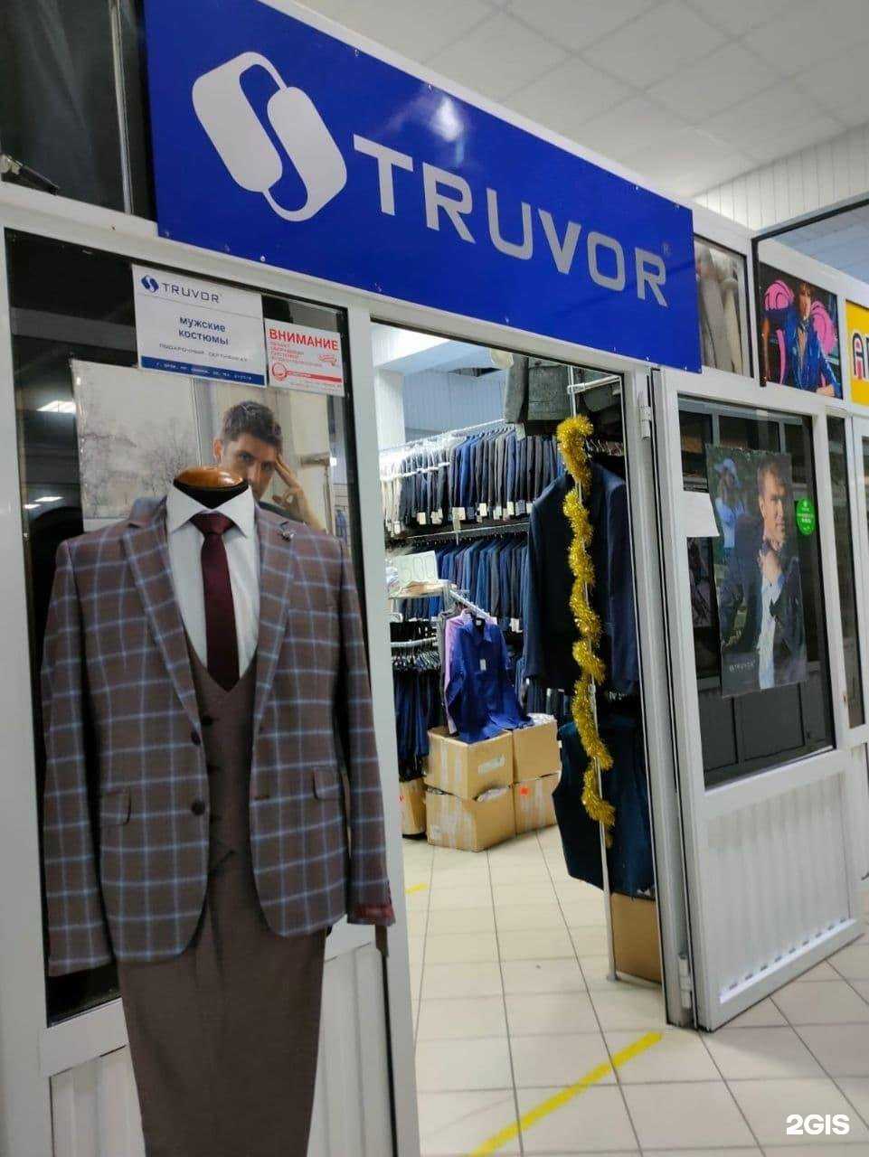 Отзывы на компанию Truvor в г. Орск c фото