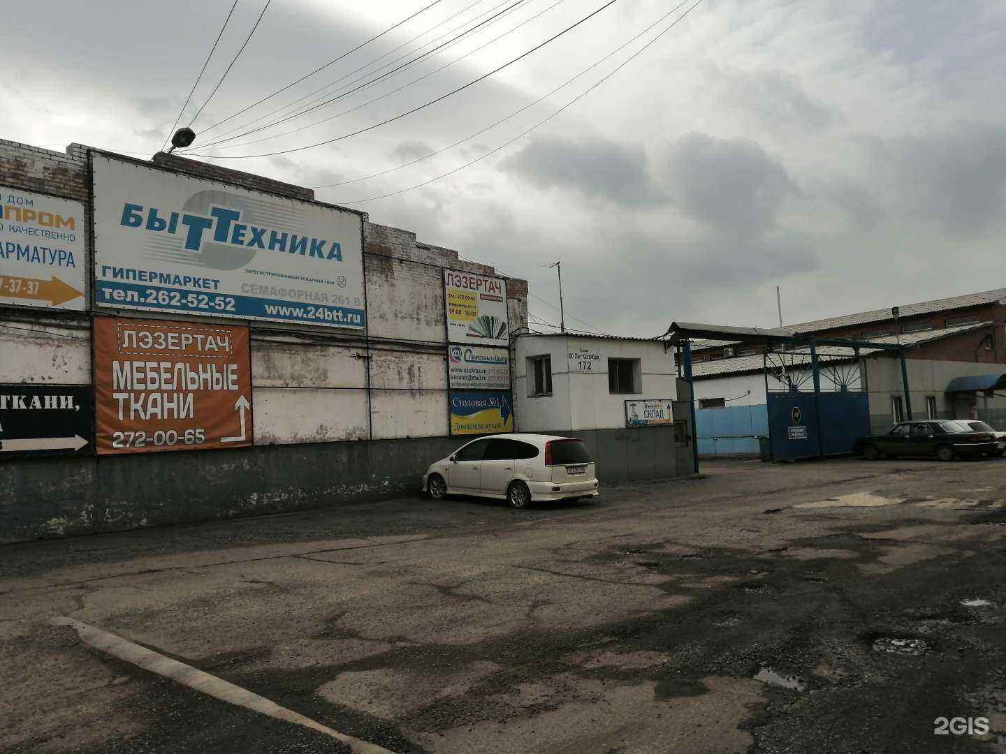 Отзывы на компанию Сиб инжиниринг в Красноярске c фото