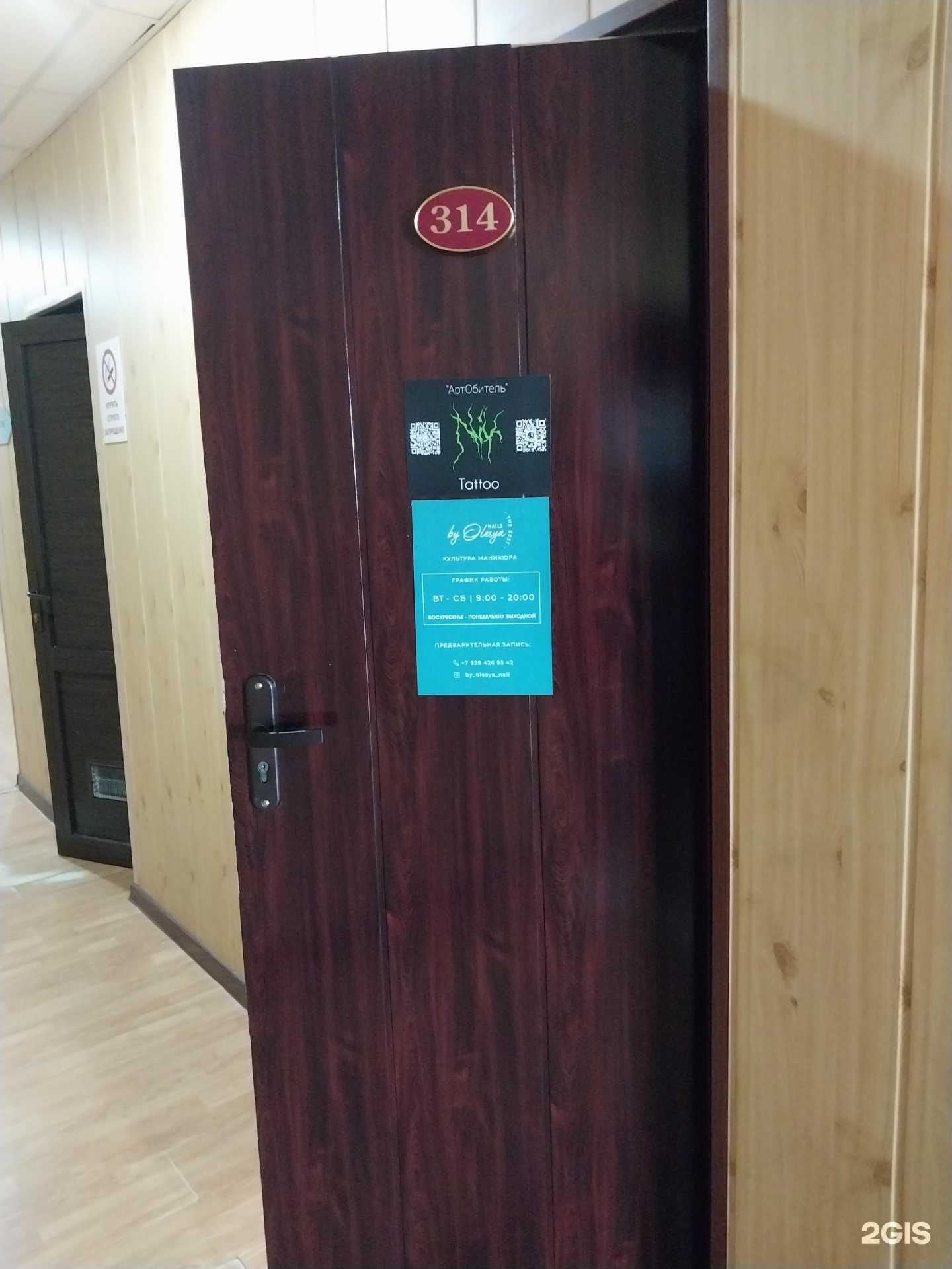 Отзывы на компанию Культура маникюра в Армавире c фото