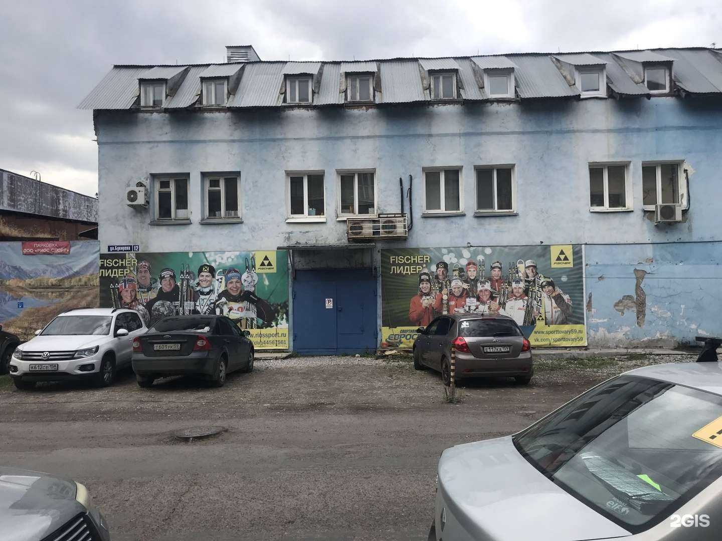 Отзывы на компанию Арком-Строй в Перми c фото