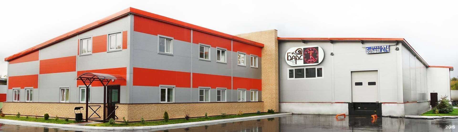Отзывы на компанию Барс в Новосибирске c фото