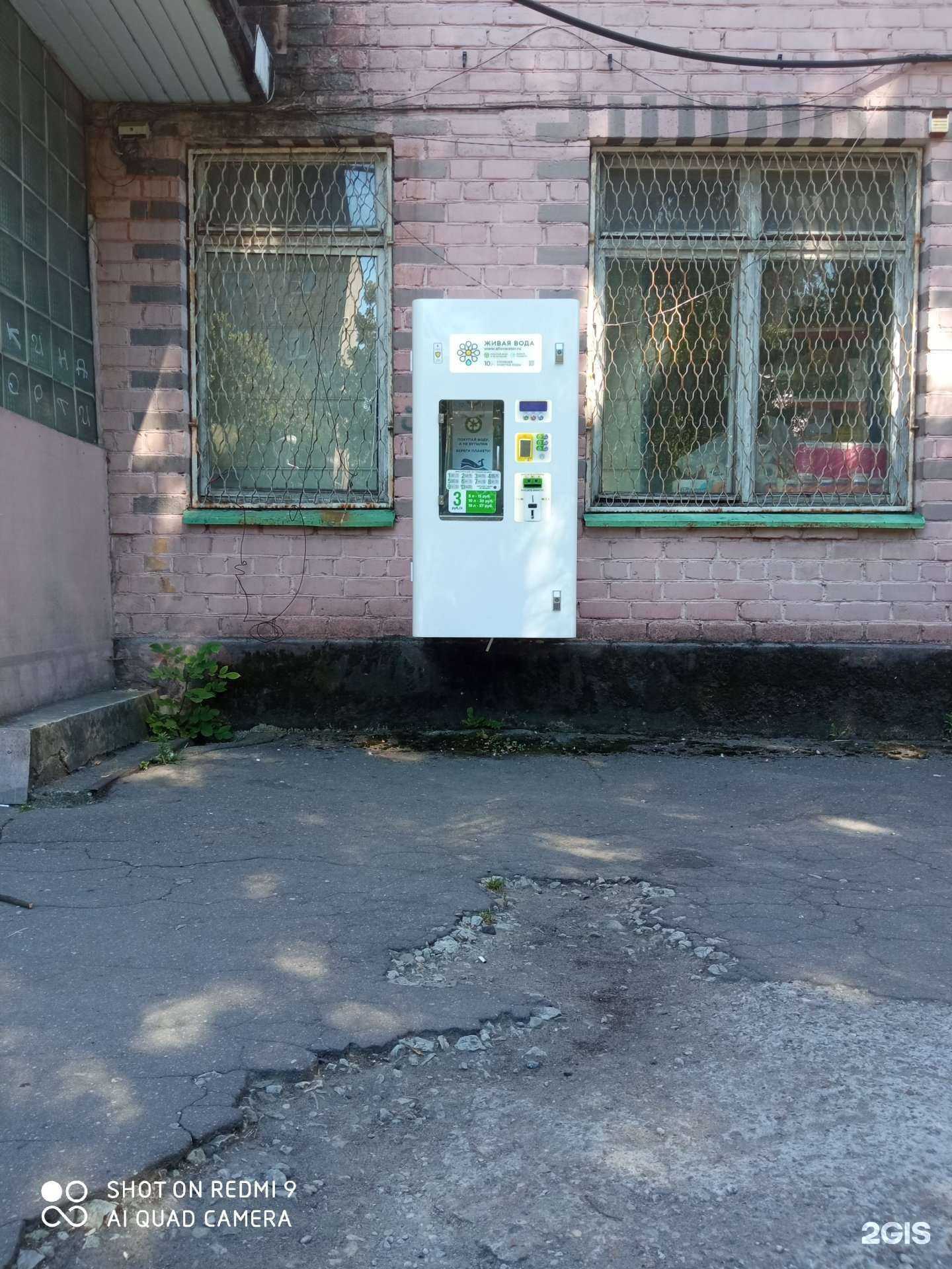 Отзывы на компанию Живая вода в г. Калининград c фото