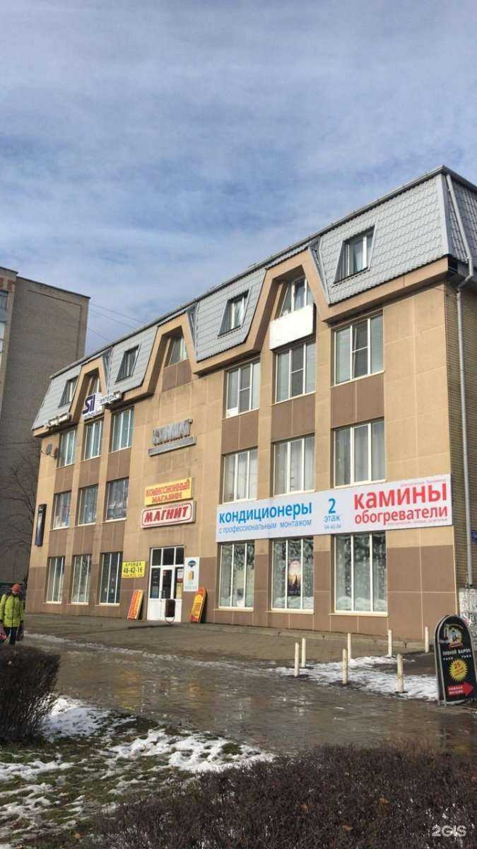 Отзывы на компанию Регион-К в Ставрополе c фото - фотография 2 из 2