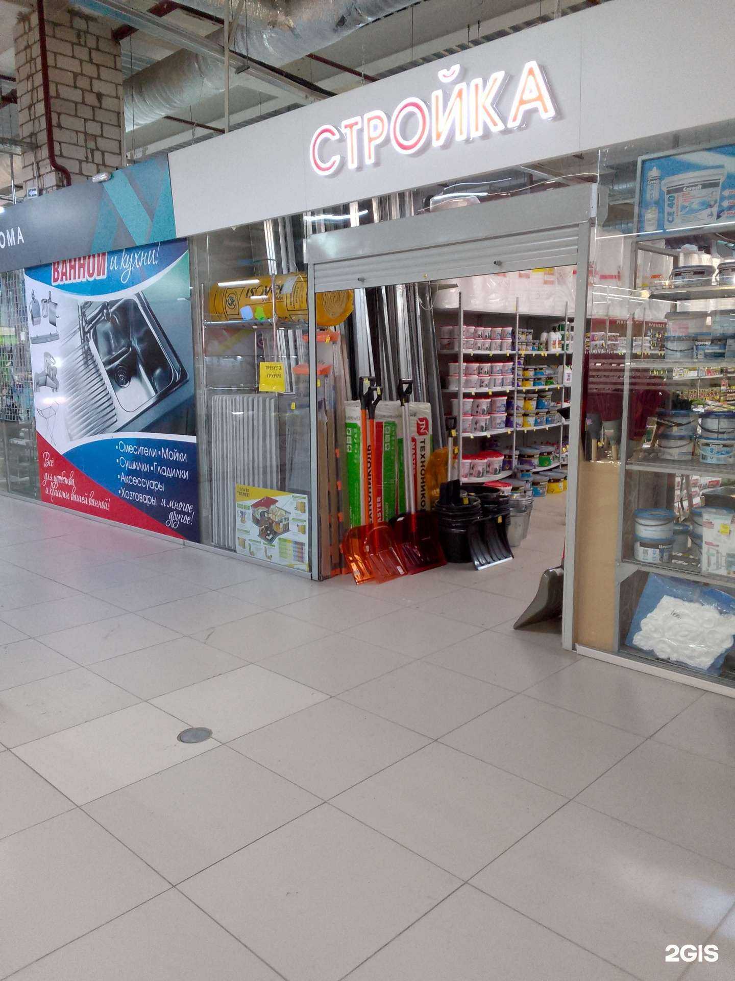 Отзывы на компанию Стройка в Магнитогорске c фото