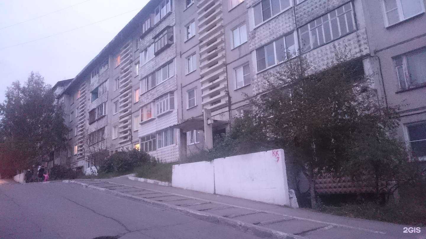 Отзывы на компанию Солнышко в Иркутске c фото - фотография 2 из 2