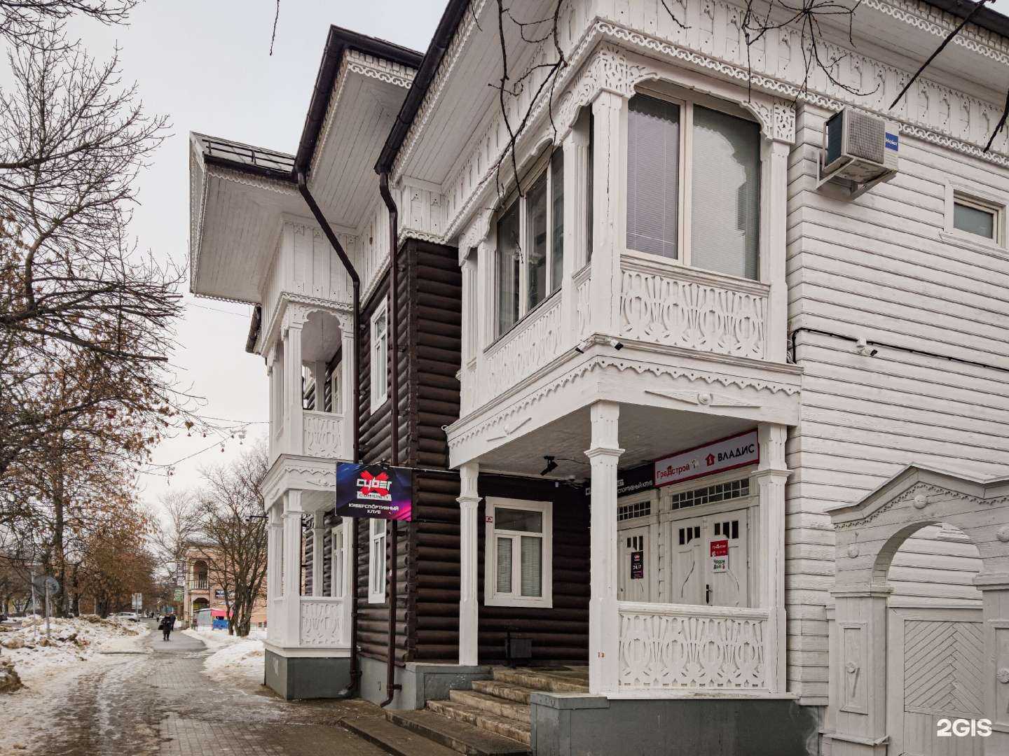 Отзывы на компанию Владис в Вологде c фото - фотография 2 из 2