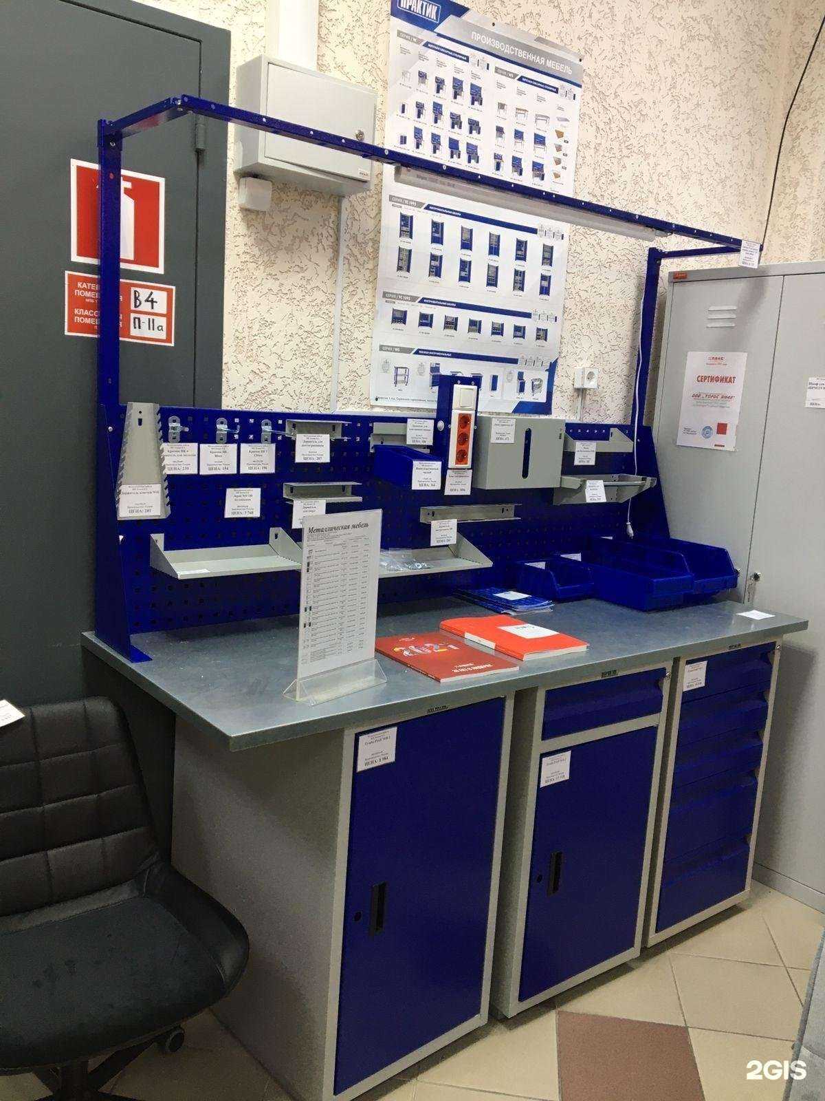 Отзывы на компанию Магазин металлической мебели в г. Новый Уренгой c фото