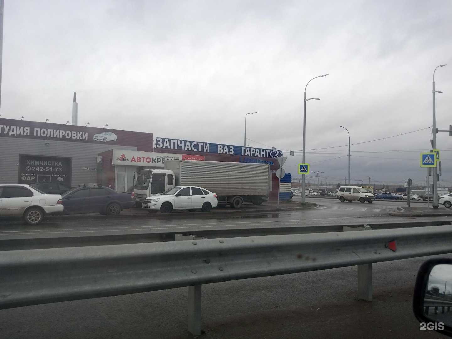 Отзывы на компанию ГАРАНТ LADA Dеталь в Красноярске c фото - фотография 2 из 2