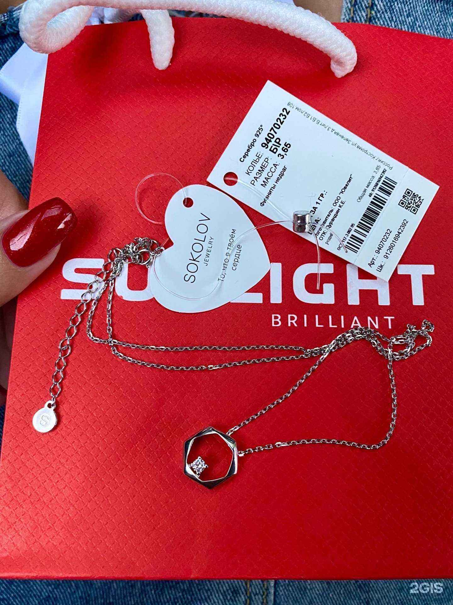 Отзывы на компанию Sunlight в Тамбове c фото