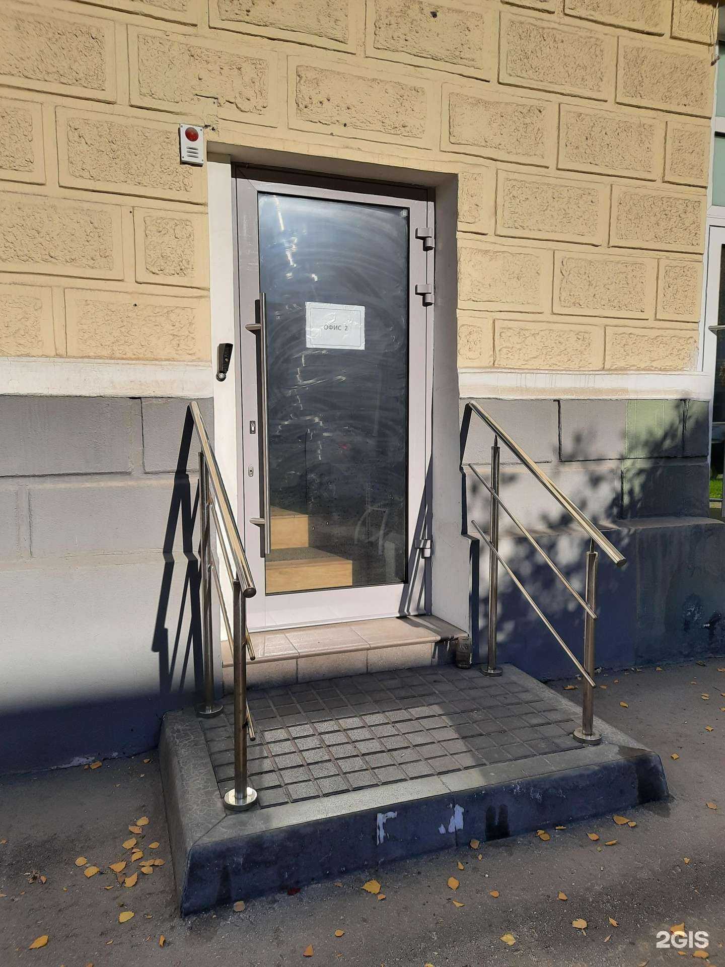 Отзывы на компанию Бизнесконсалт в Самаре c фото