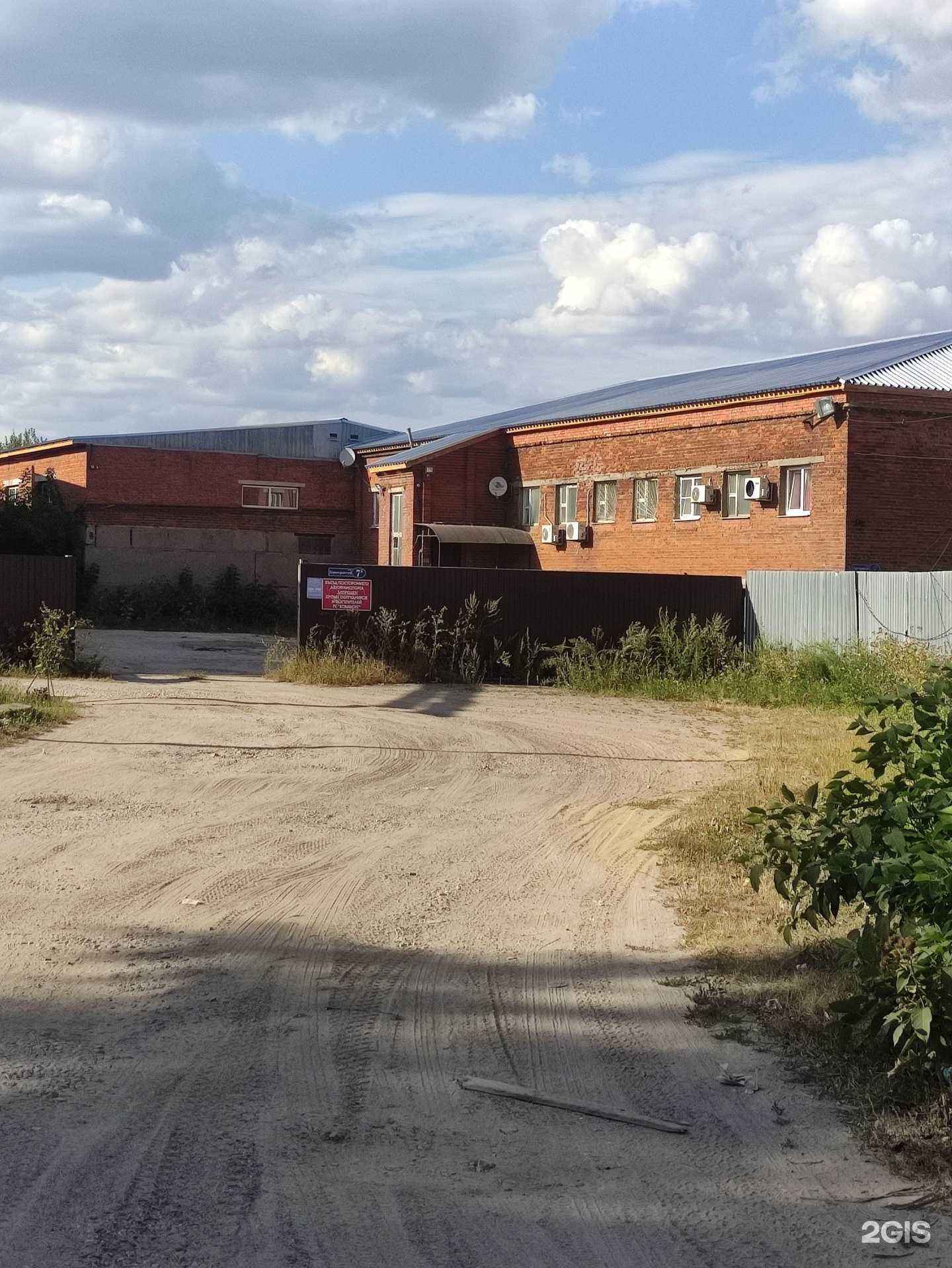 Отзывы на компанию Комфорт-2010 в Воскресенске c фото