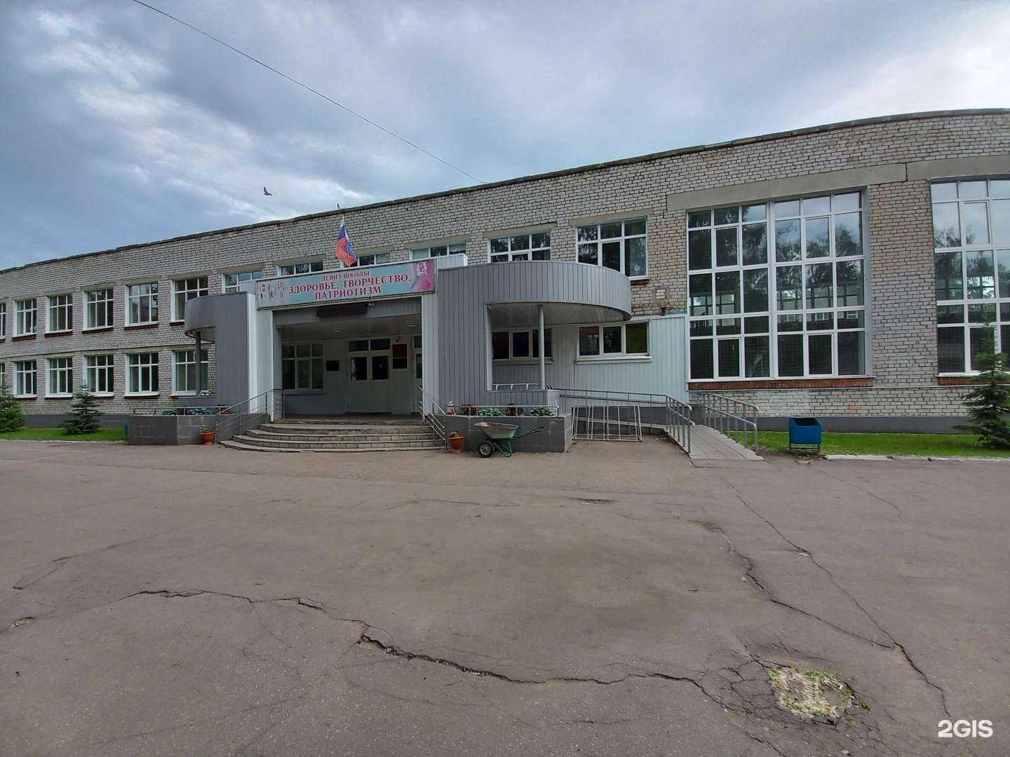 Отзывы на компанию Лицей №16 в г. Димитровград c фото