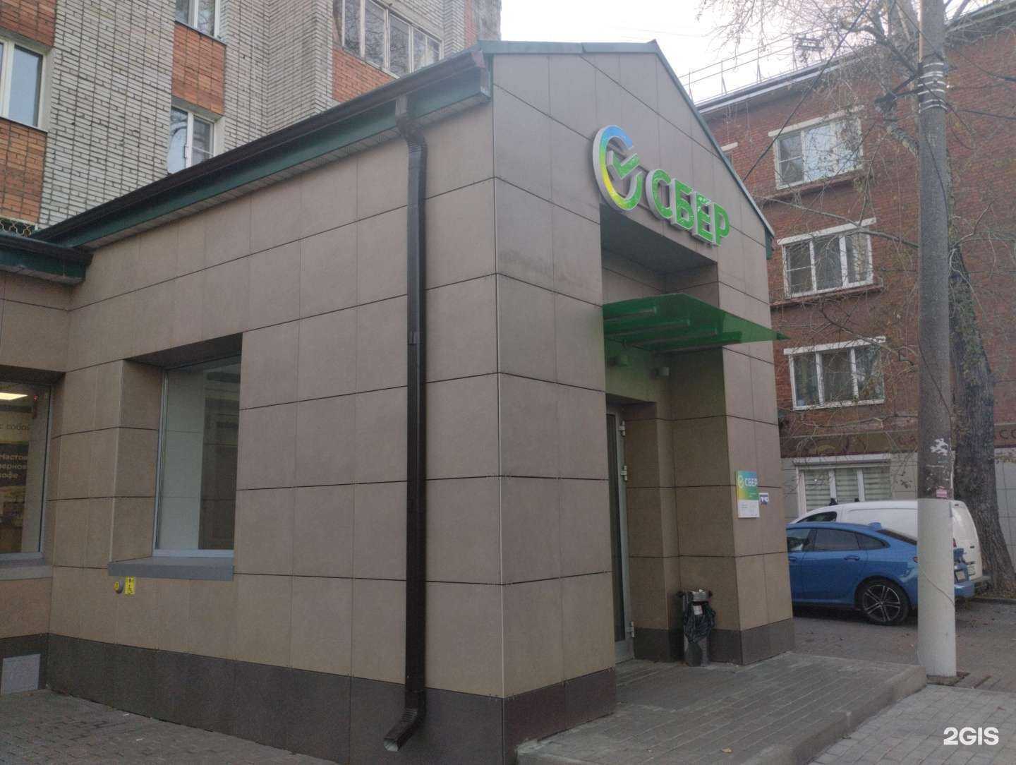 Отзывы на компанию СберСтрахование в г. Тула c фото