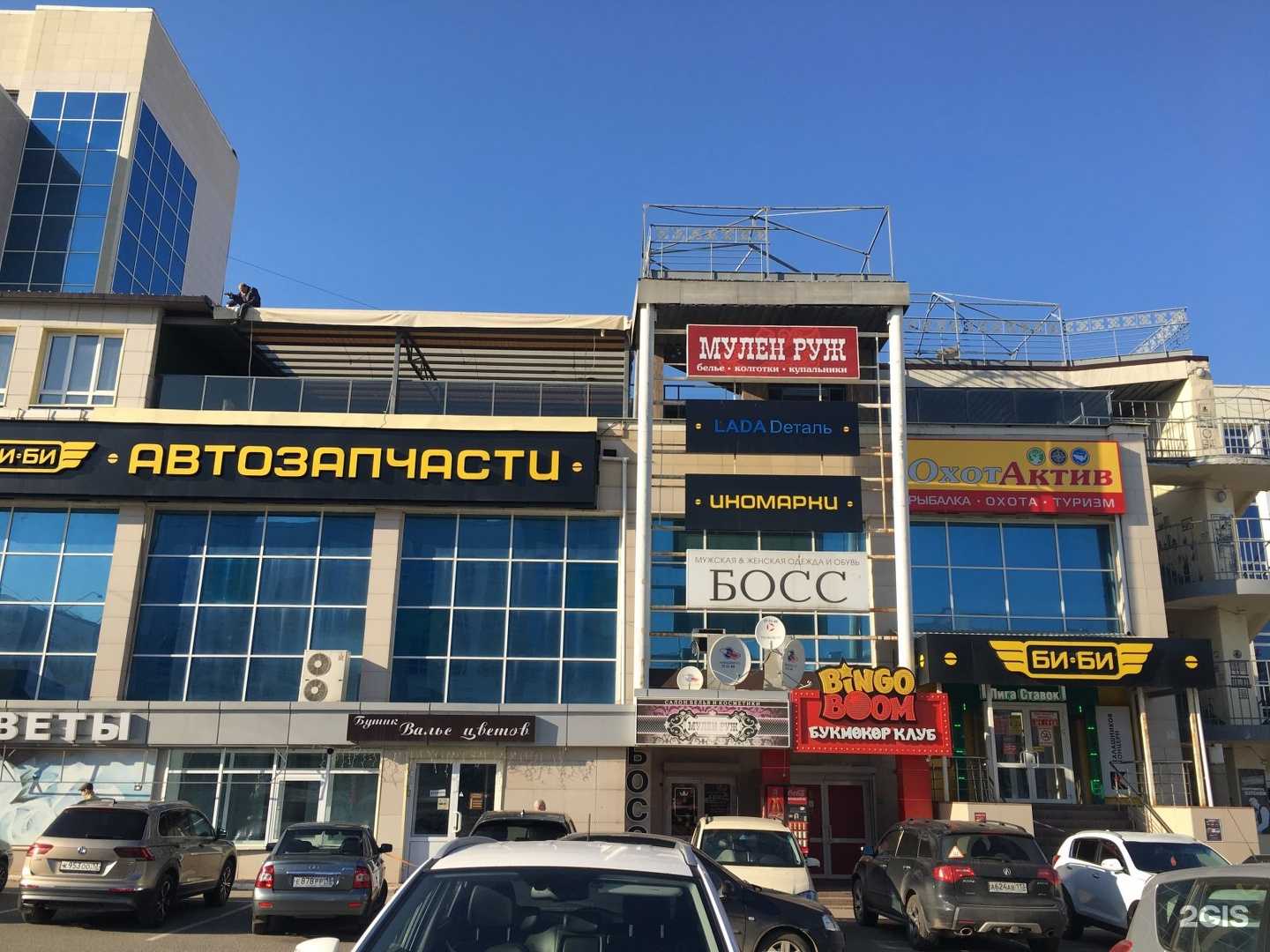 Отзывы на компанию Мулен Руж в г. Саранск c фото