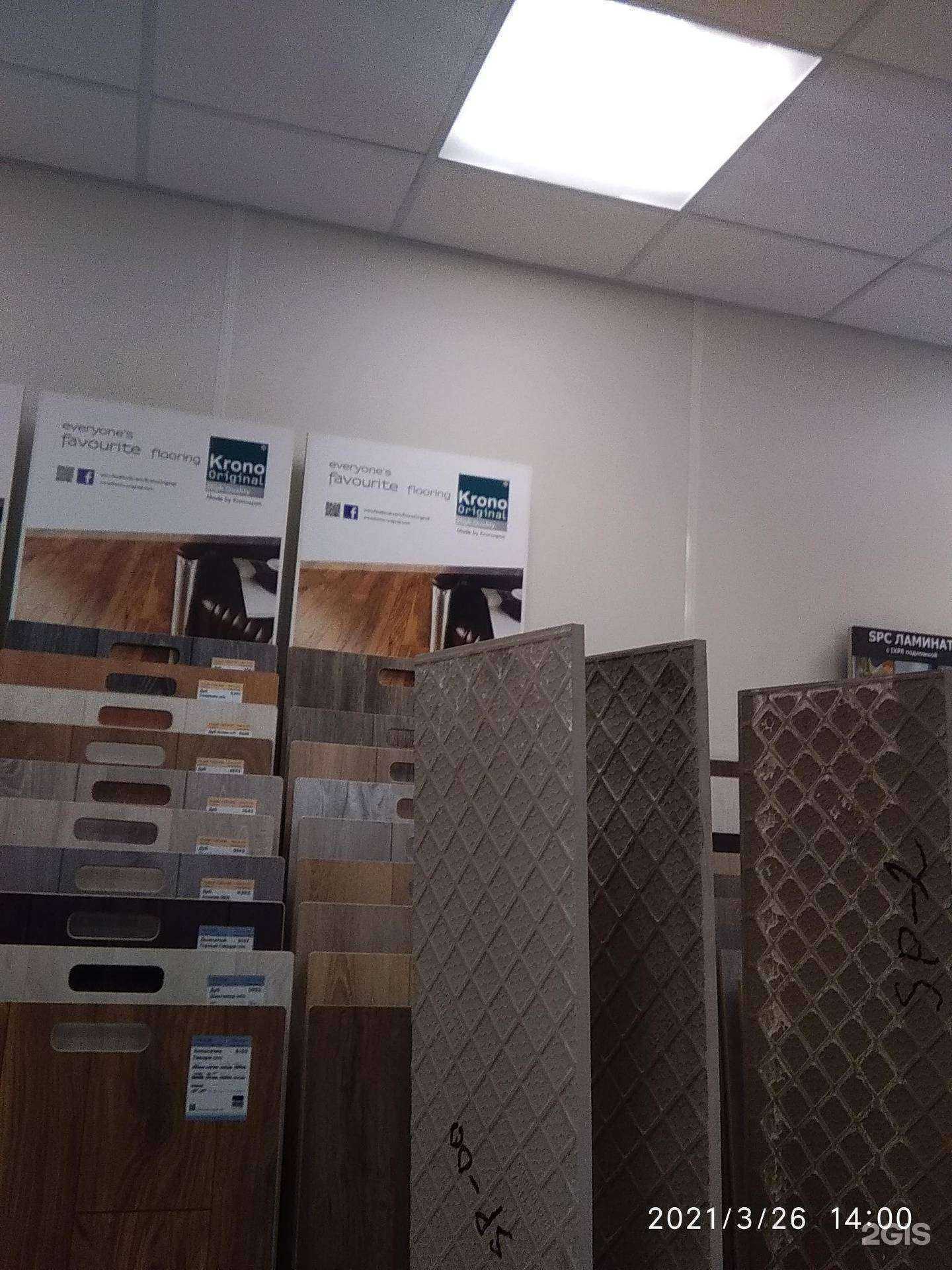 Отзывы на компанию Стройка city в г. Казань c фото