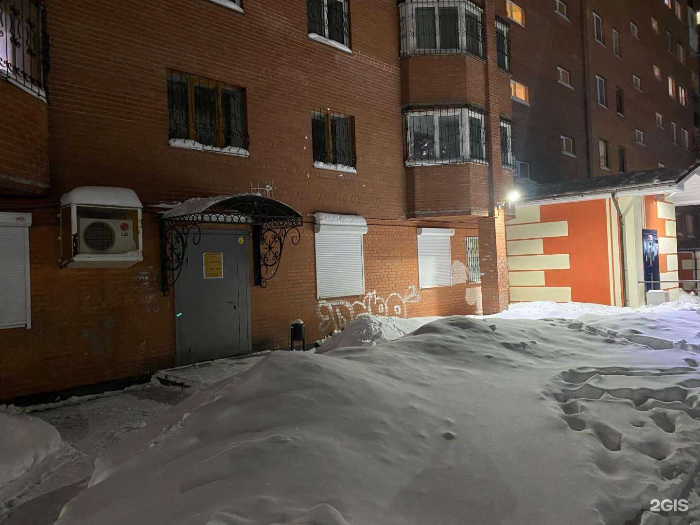 Отзывы на компанию Забота в Екатеринбурге c фото