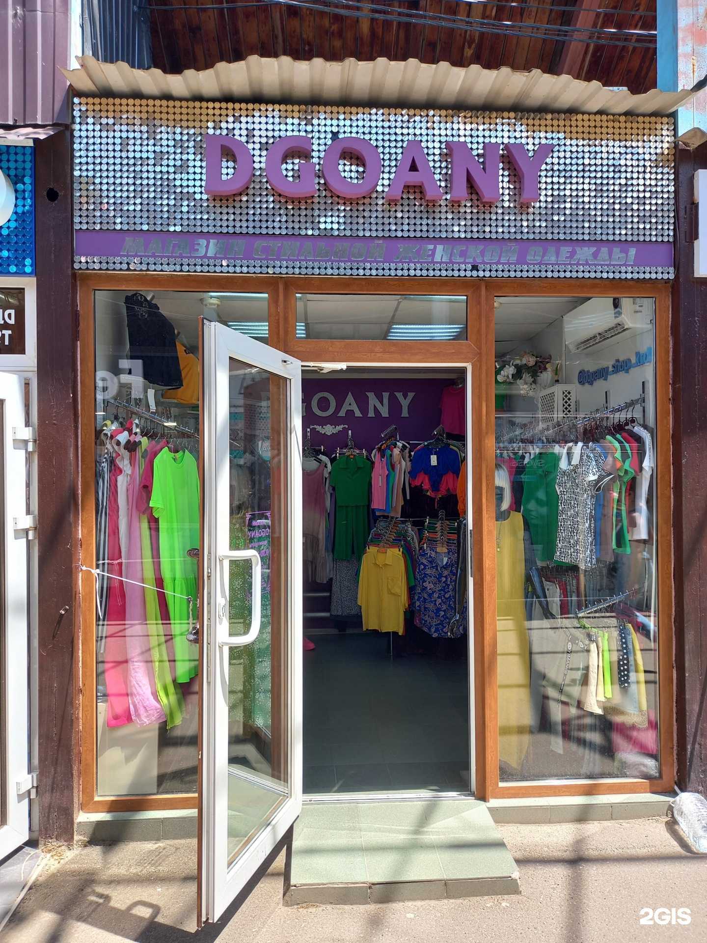 Отзывы на компанию Dgoany в Краснодаре c фото