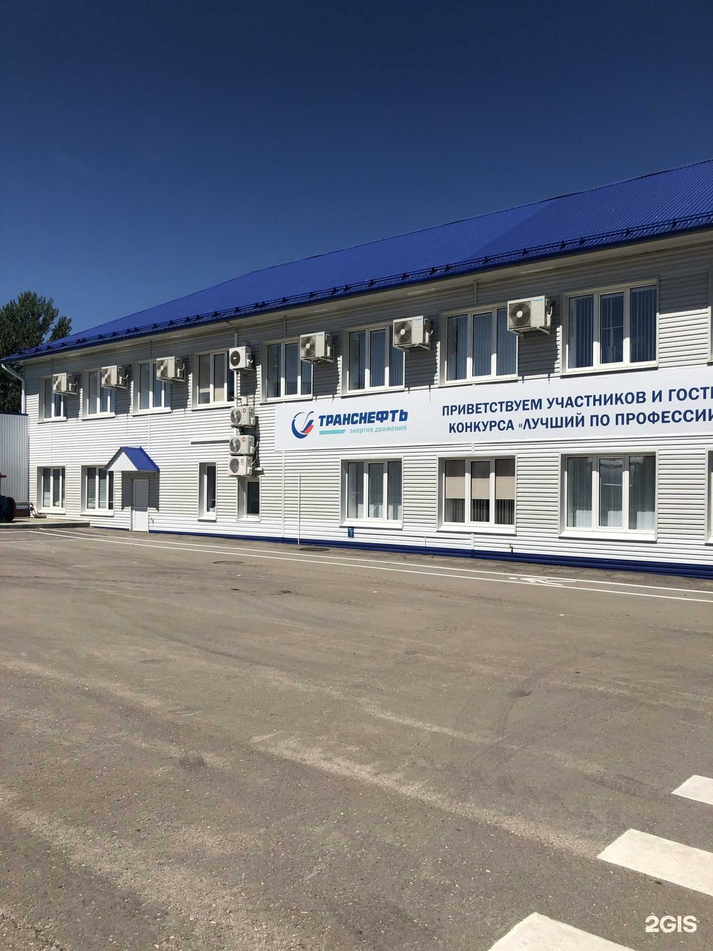 Отзывы на компанию Новокуйбышевский учебный комбинат в Новокуйбышевске c фото