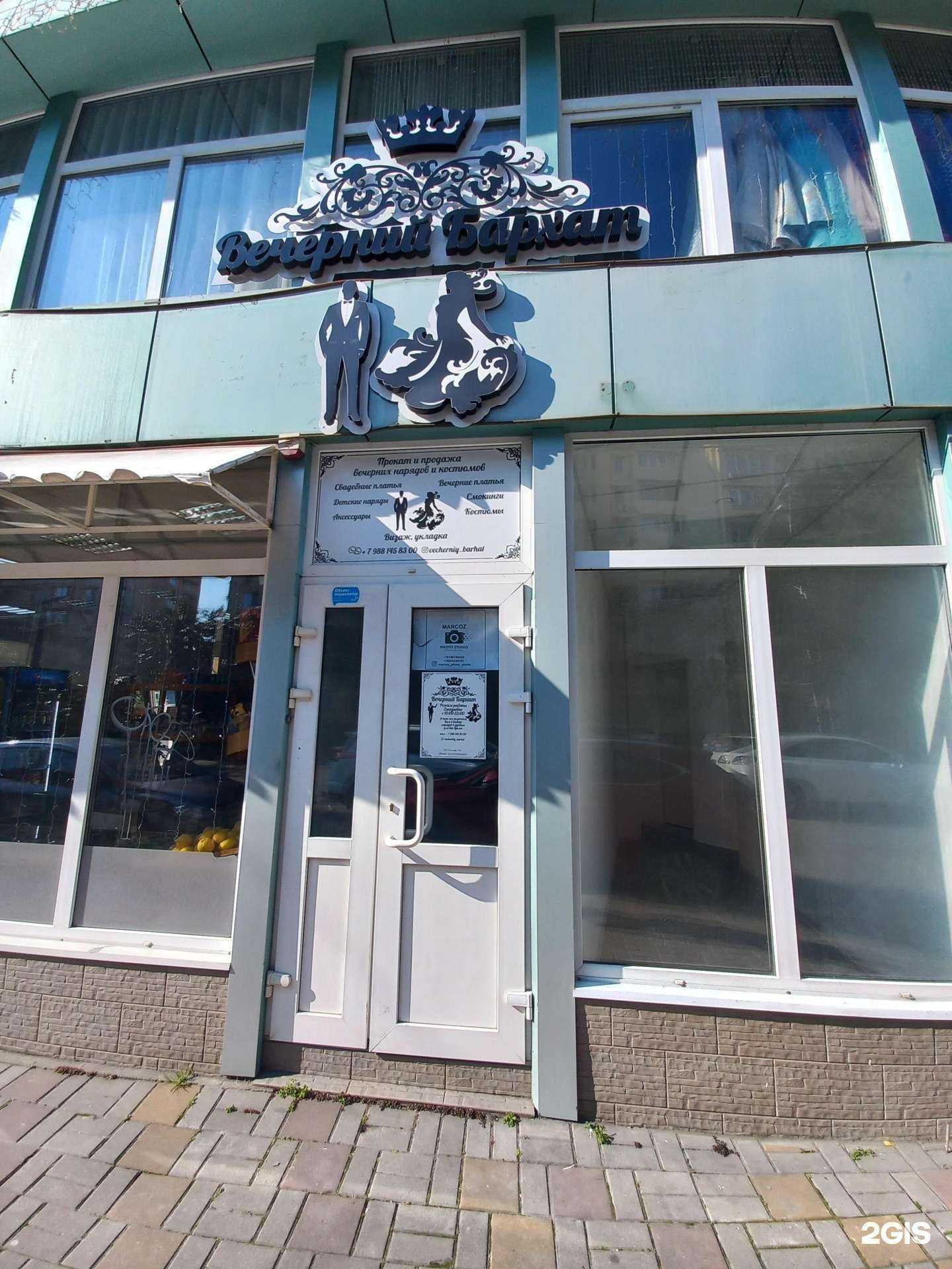 Отзывы на компанию Вечерний бархат в Сочи c фото