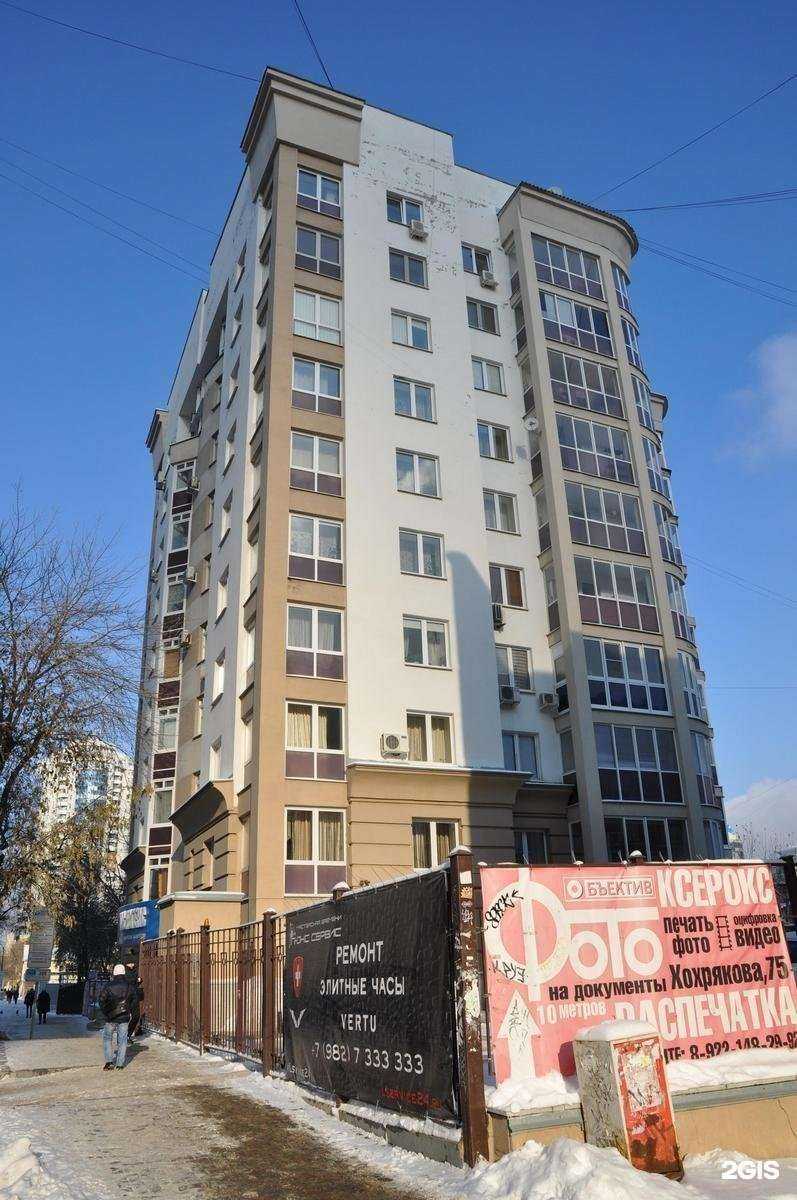 Отзывы на компанию Dss group в Екатеринбурге c фото - фотография 2 из 2