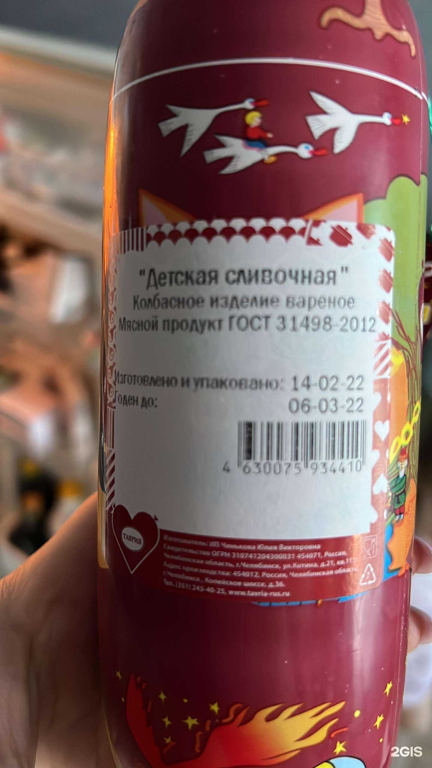 Отзывы на компанию Самокат в Магнитогорске c фото